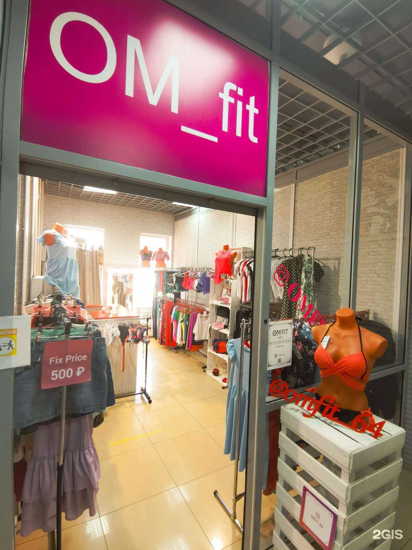 Отзывы на компанию Omme в Саратове c фото