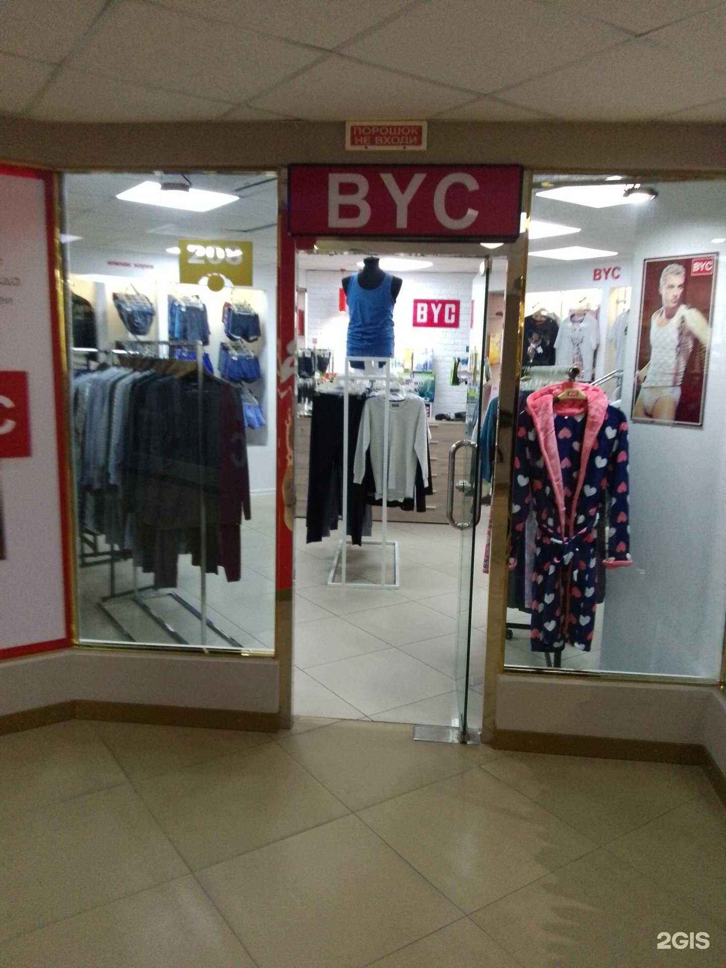 Отзывы на компанию Byc в Хабаровске c фото