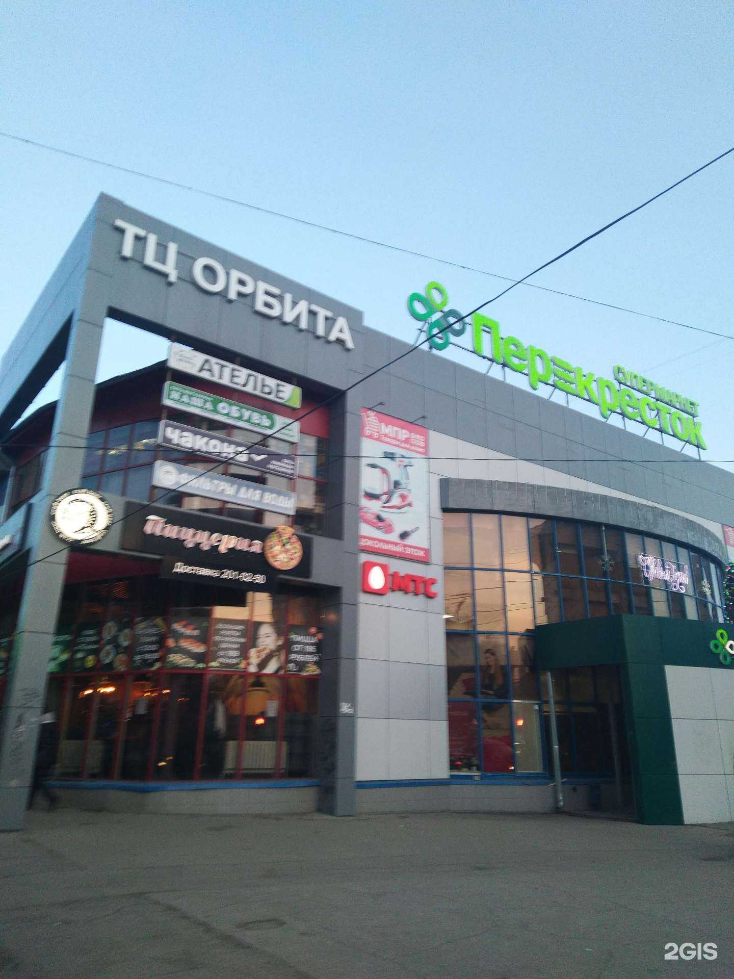 Отзывы на компанию Магазин женской одежды в г. Самара c фото