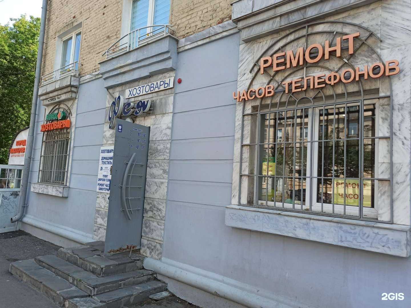 Отзывы на компанию Bdнх в Ижевске c фото