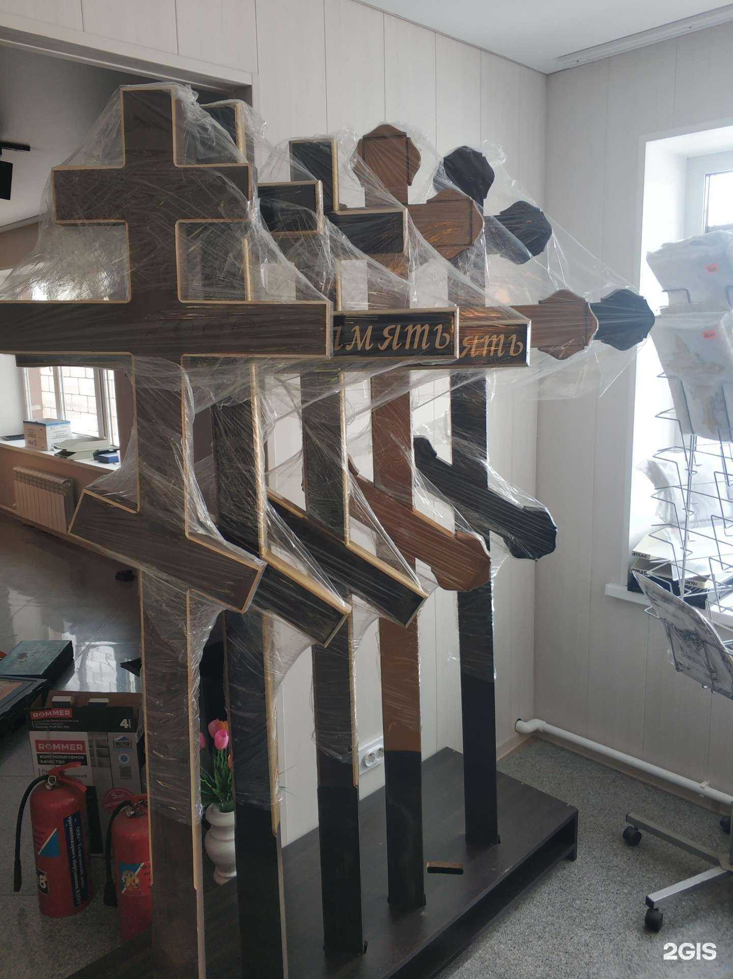 Отзывы на компанию Упокоение в Челябинске c фото