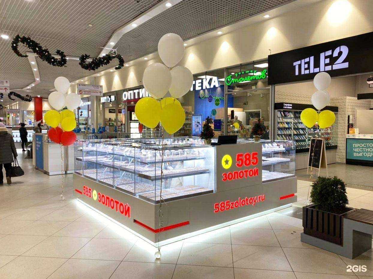 Отзывы на компанию 585*Золотой в Воронеже c фото