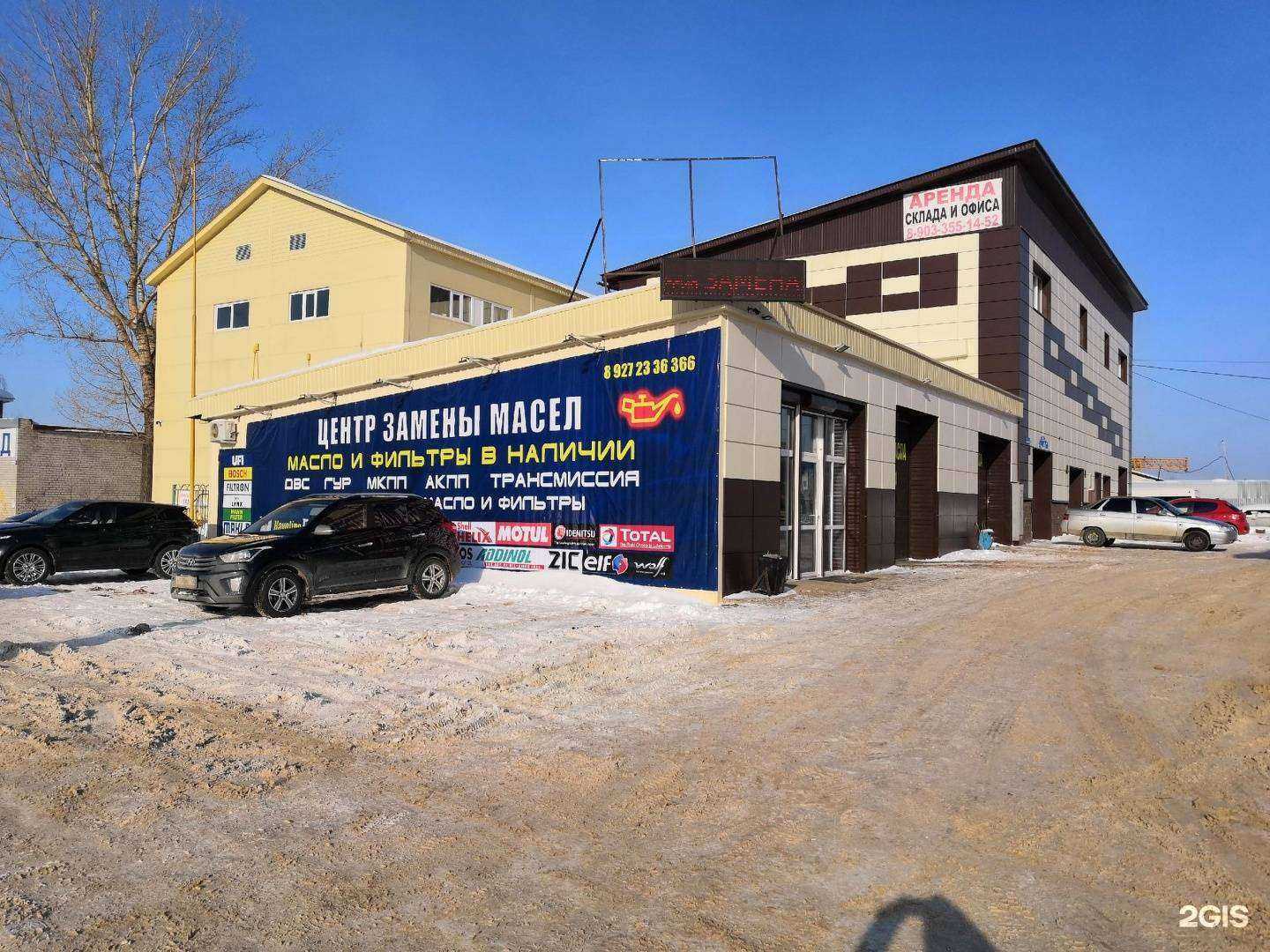 Отзывы на компанию Reborn Kibercar в Уфе c фото - фотография 2 из 2