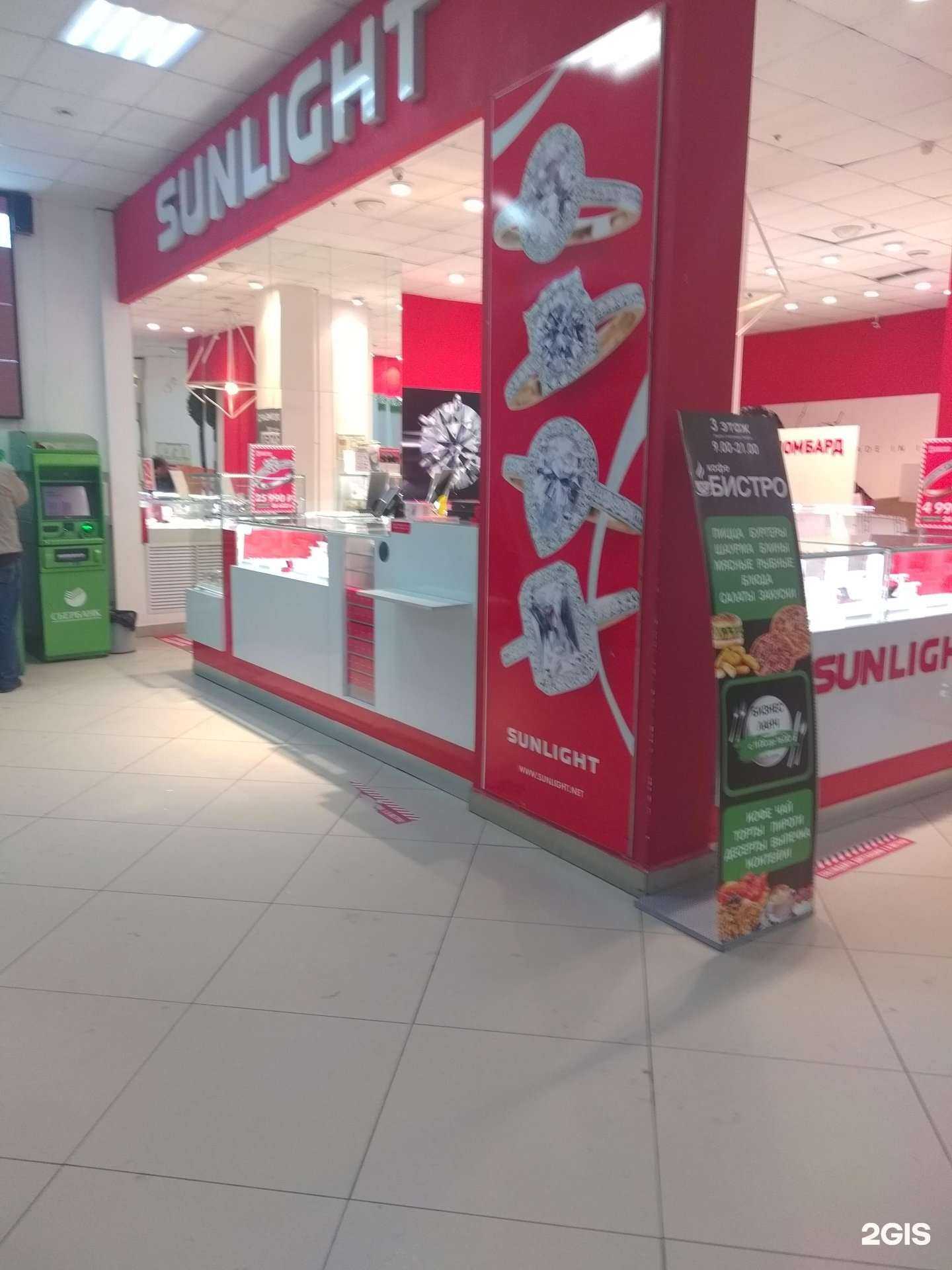 Отзывы на компанию Sunlight в Брянске c фото