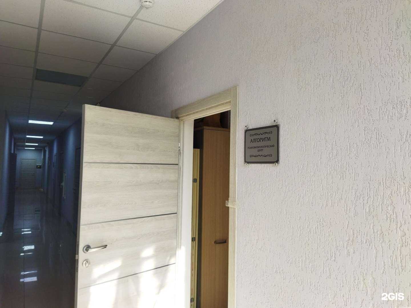 Отзывы на компанию Алгоритм в г. Тюмень c фото