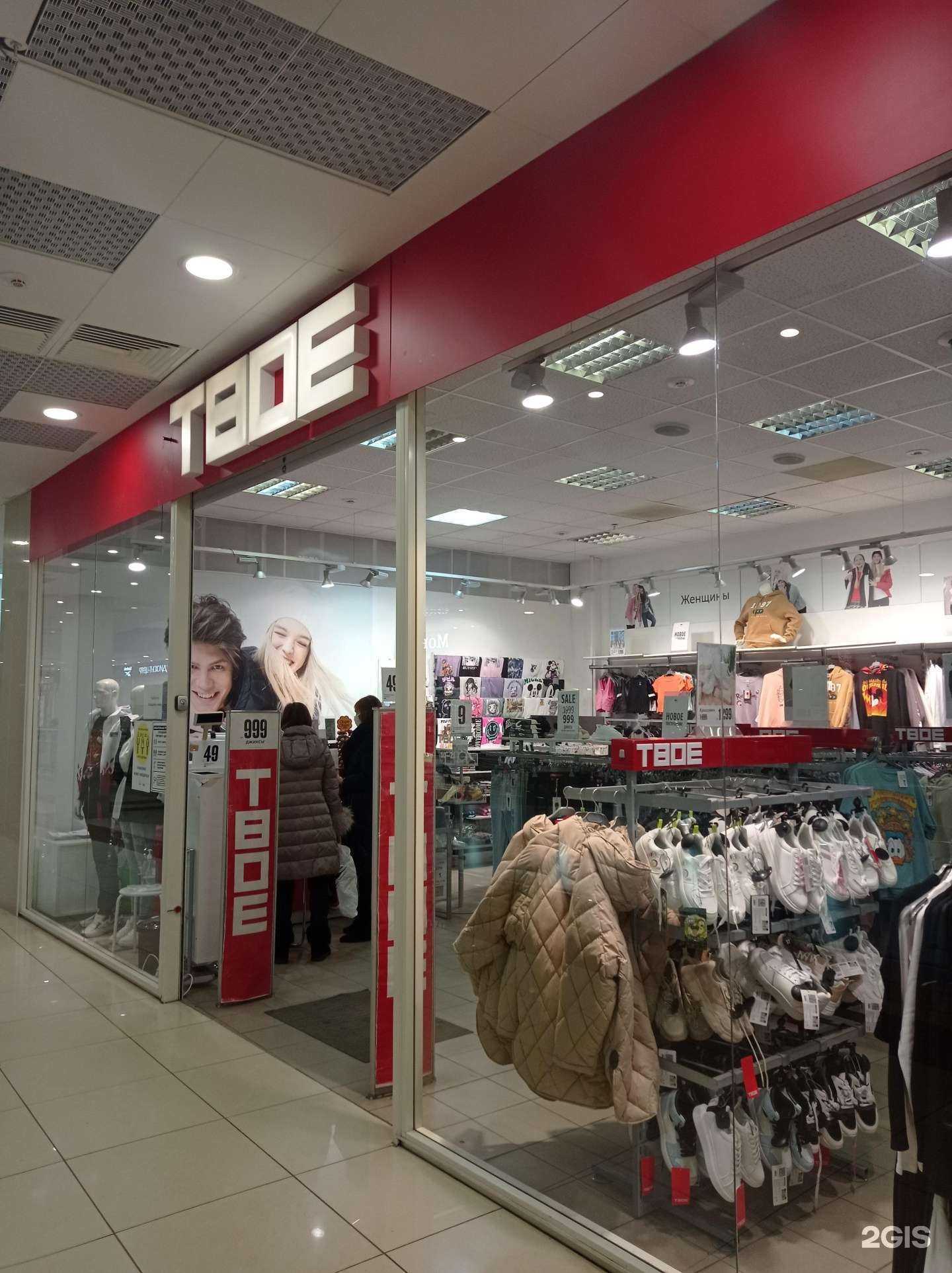 Отзывы на компанию Твое в Ульяновске c фото