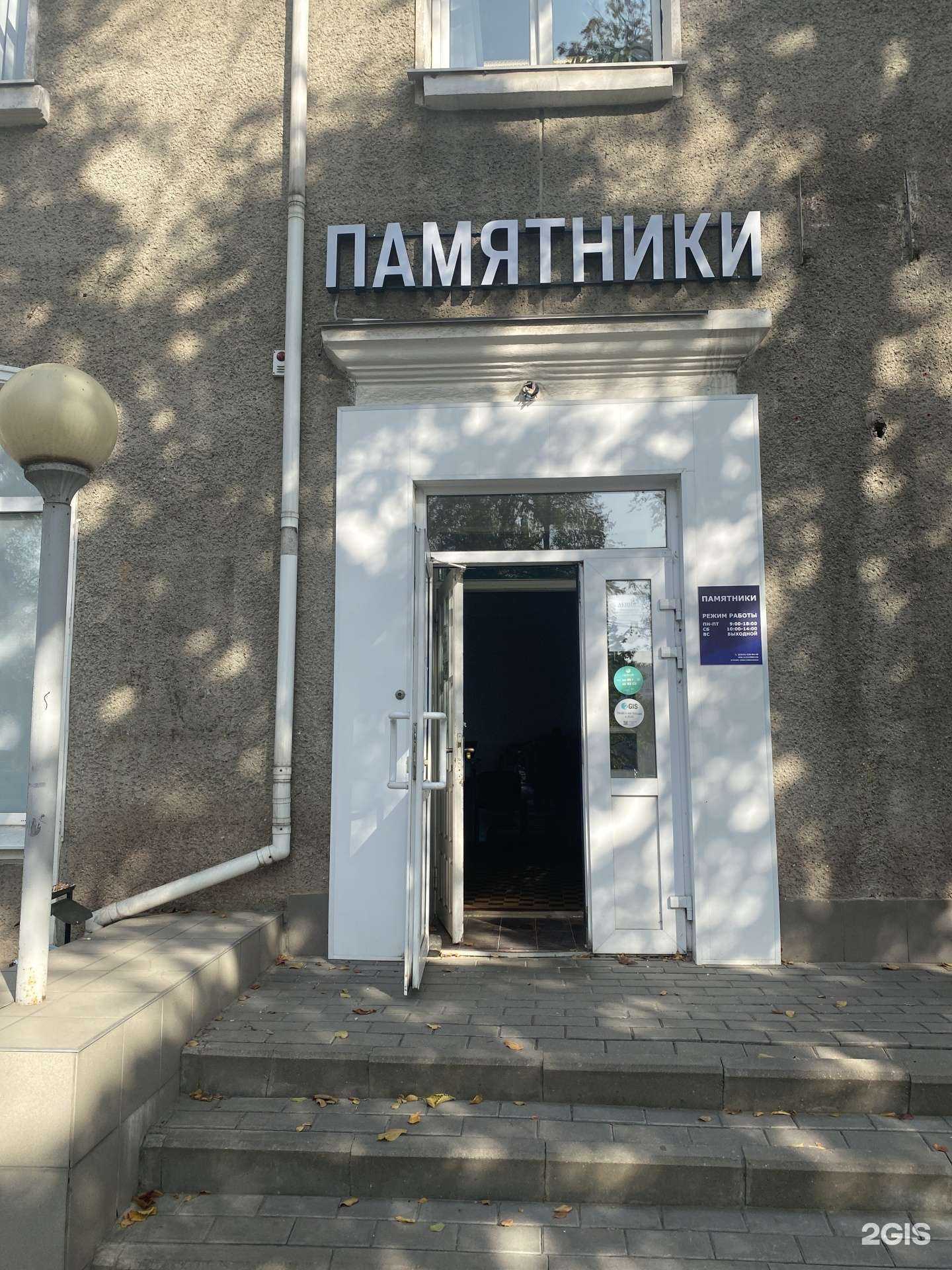 Отзывы на компанию Ритуальная компания в Белгороде c фото