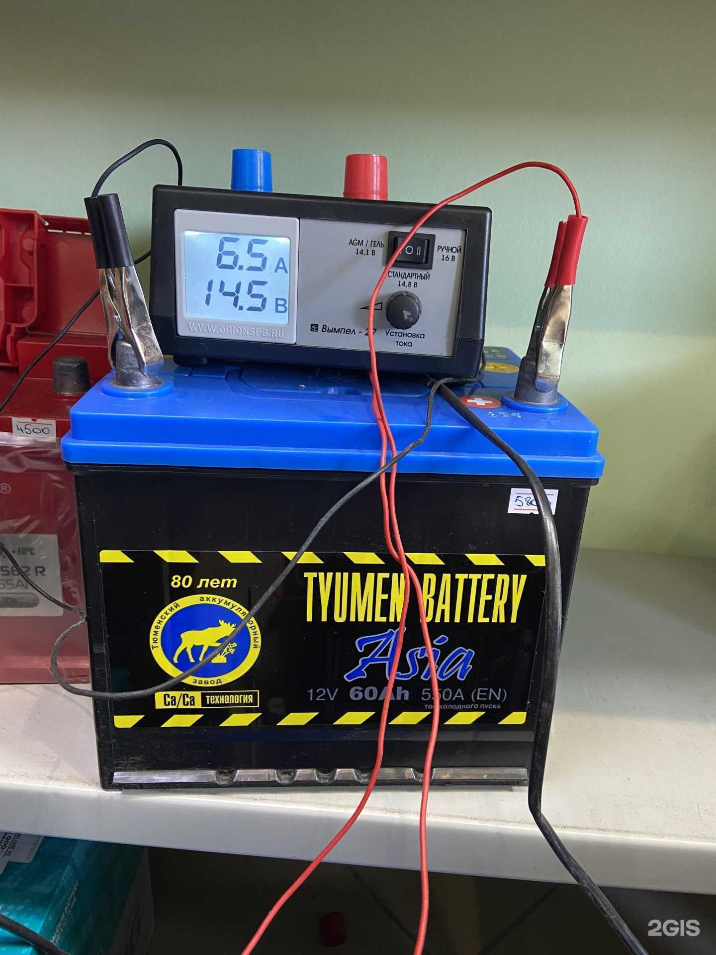 Отзывы на компанию АКБ-Волга в г. Волгоград c фото