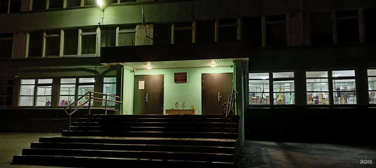 Отзывы на компанию Средняя школа №18 в Калуге c фото