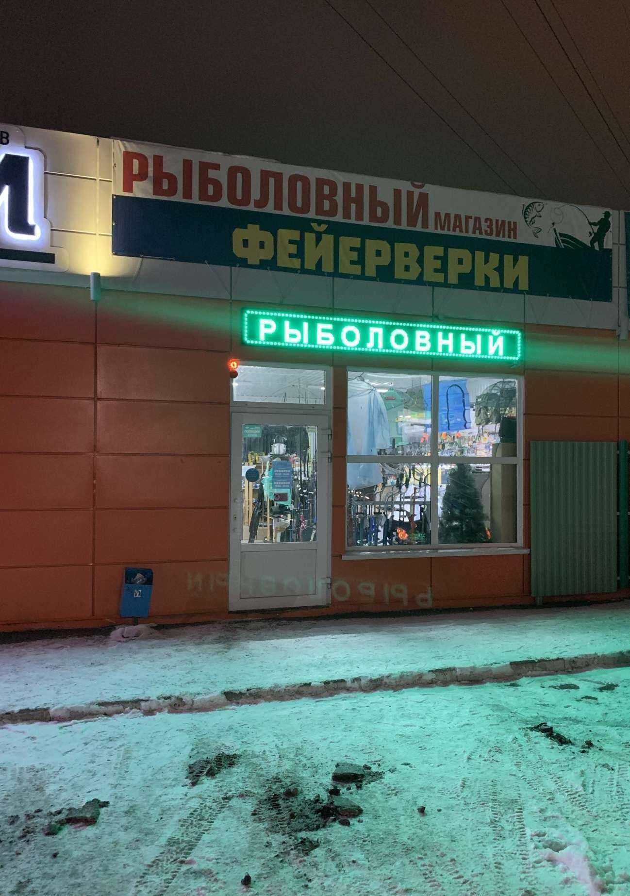 Отзывы на компанию Колёса Даром в Уфе c фото - фотография 2 из 2