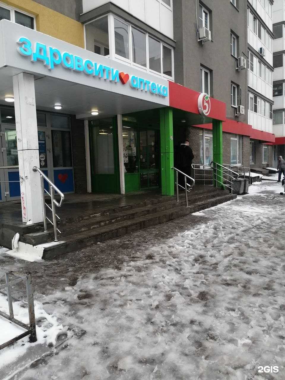 Отзывы на компанию Здравсити в г. Нижний Новгород c фото