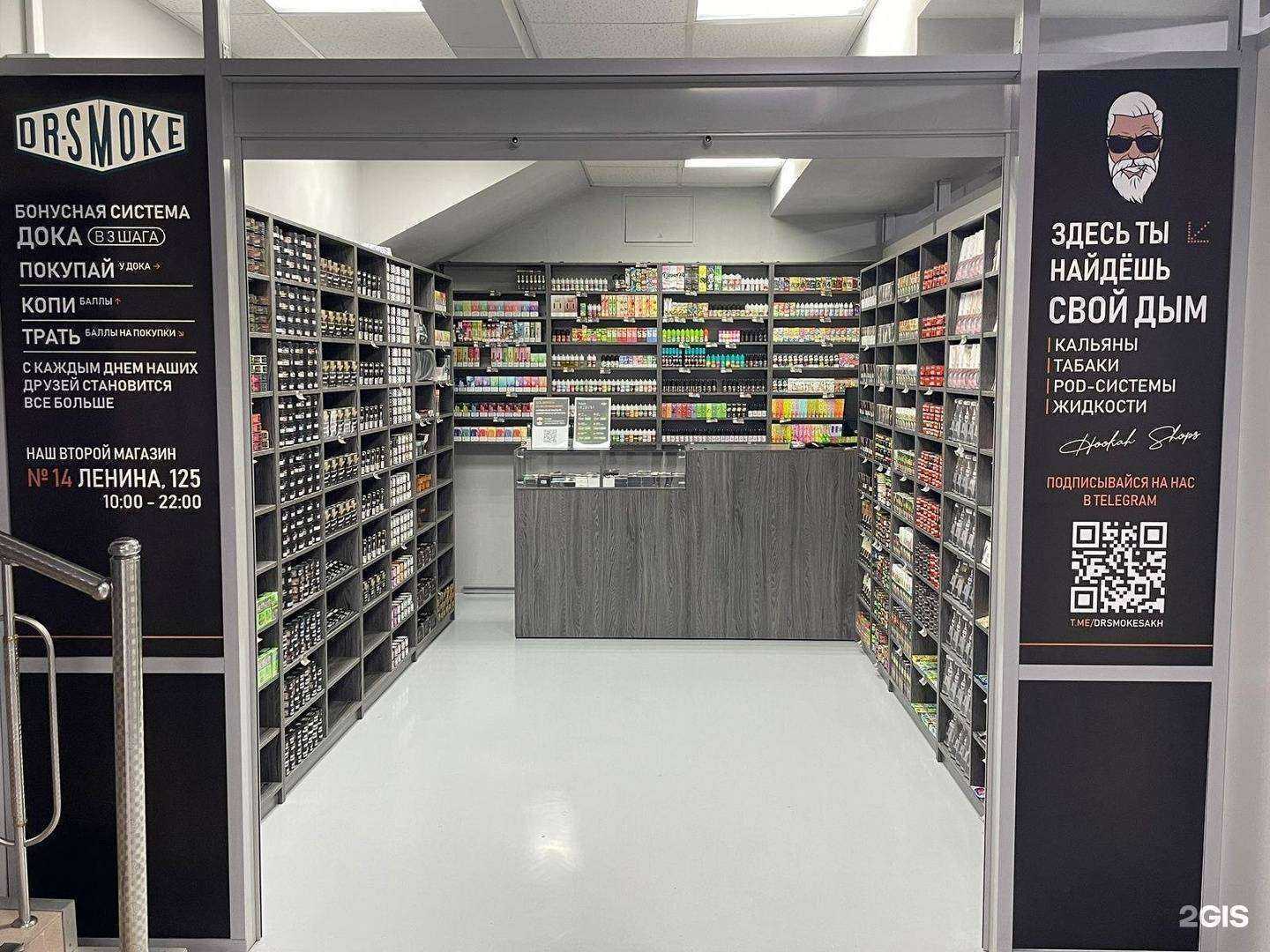 Отзывы на компанию Dr. Smoke в г. Южно-Сахалинск c фото
