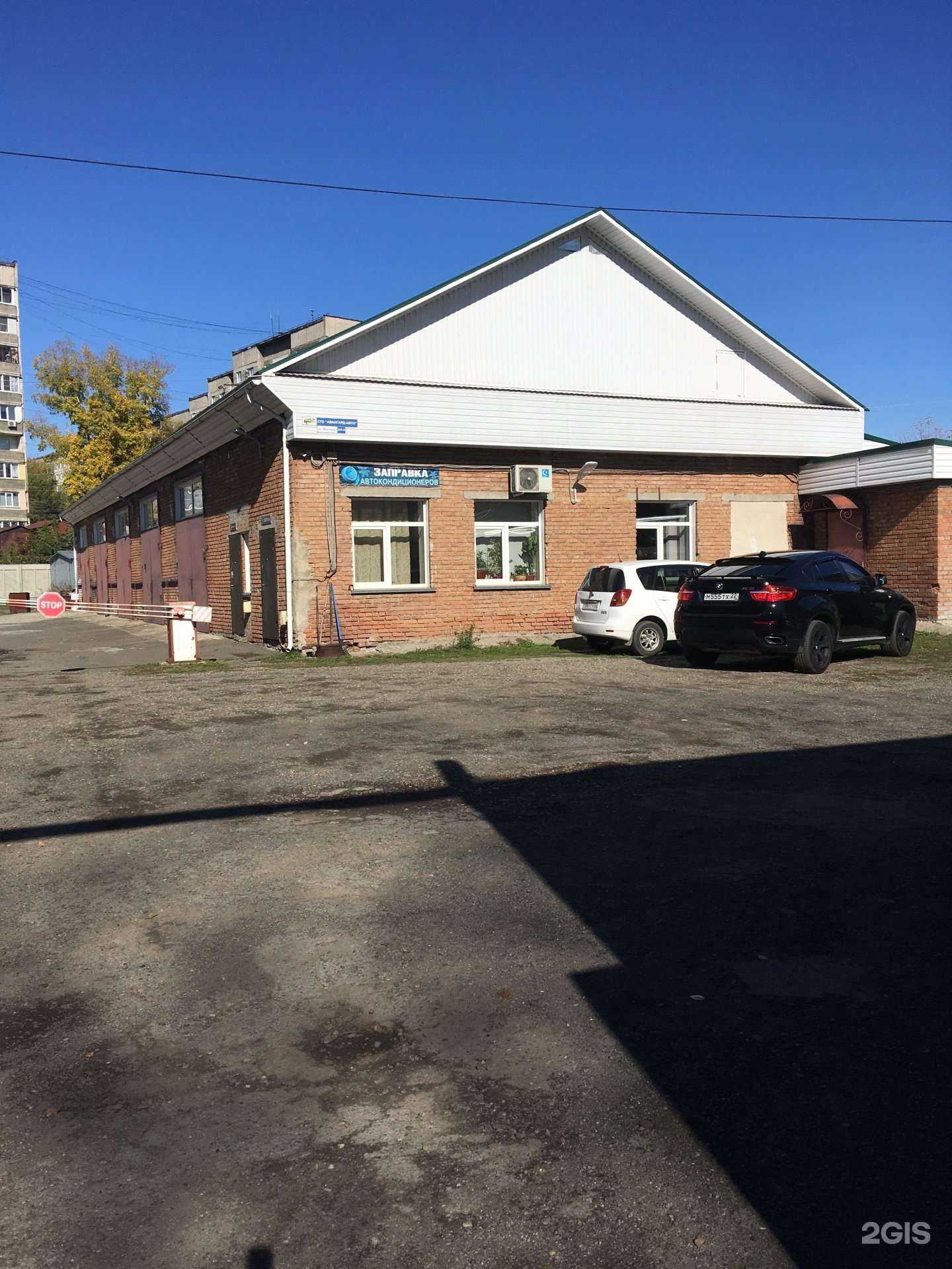 Отзывы на компанию Авангард-Авто в Бийске c фото - фотография 2 из 2