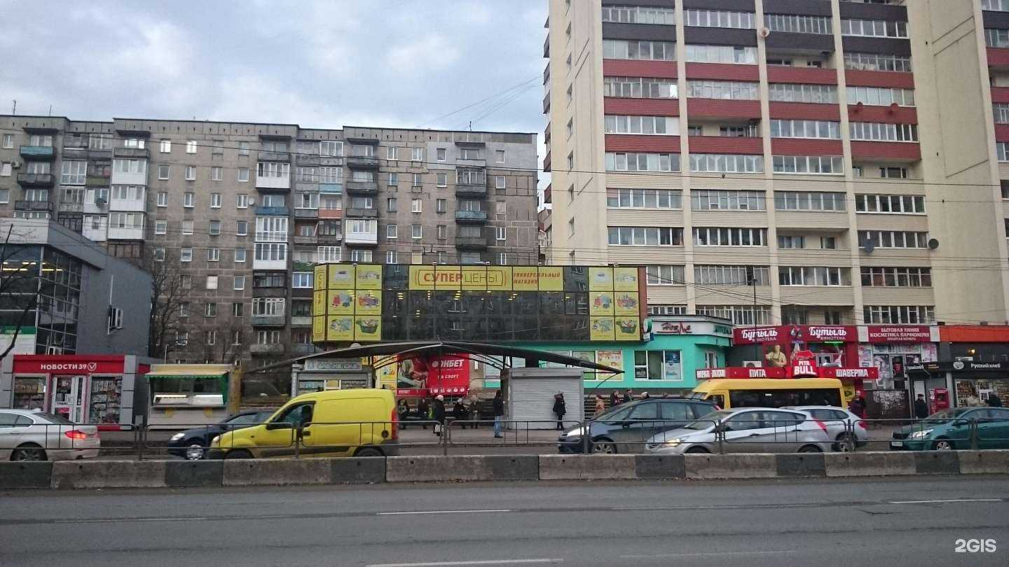 Отзывы на компанию Аптекаbm.ru в Калининграде c фото - фотография 2 из 2