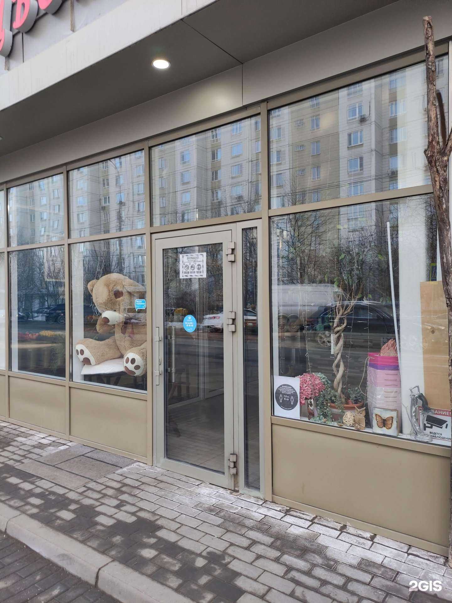 Отзывы на компанию Lady Buton в Химках c фото