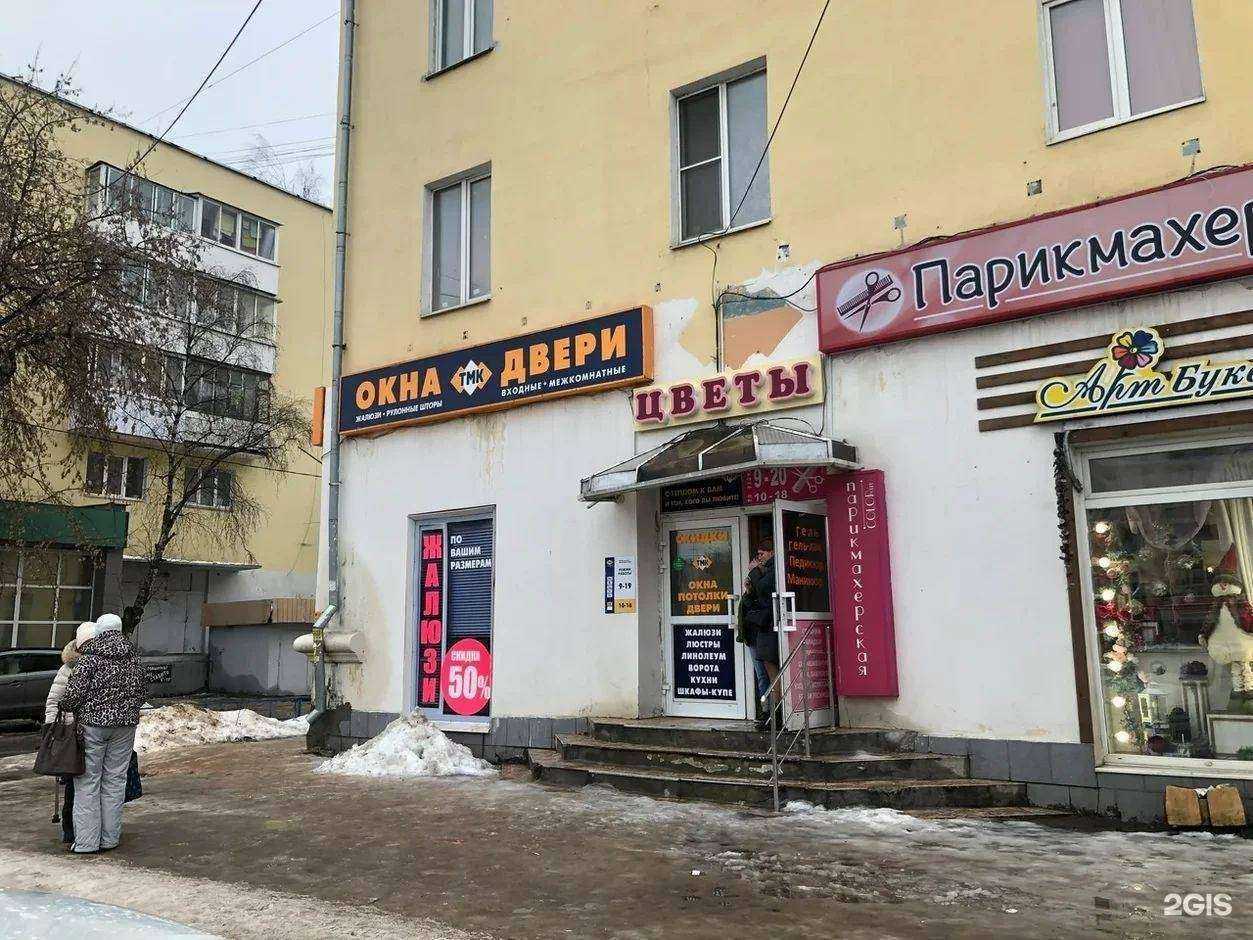 Отзывы на компанию ТМК в Твери c фото