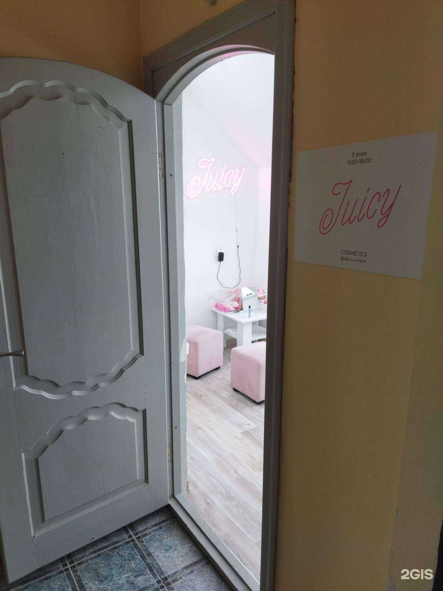 Отзывы на компанию Juice cosmetics в Элисте c фото