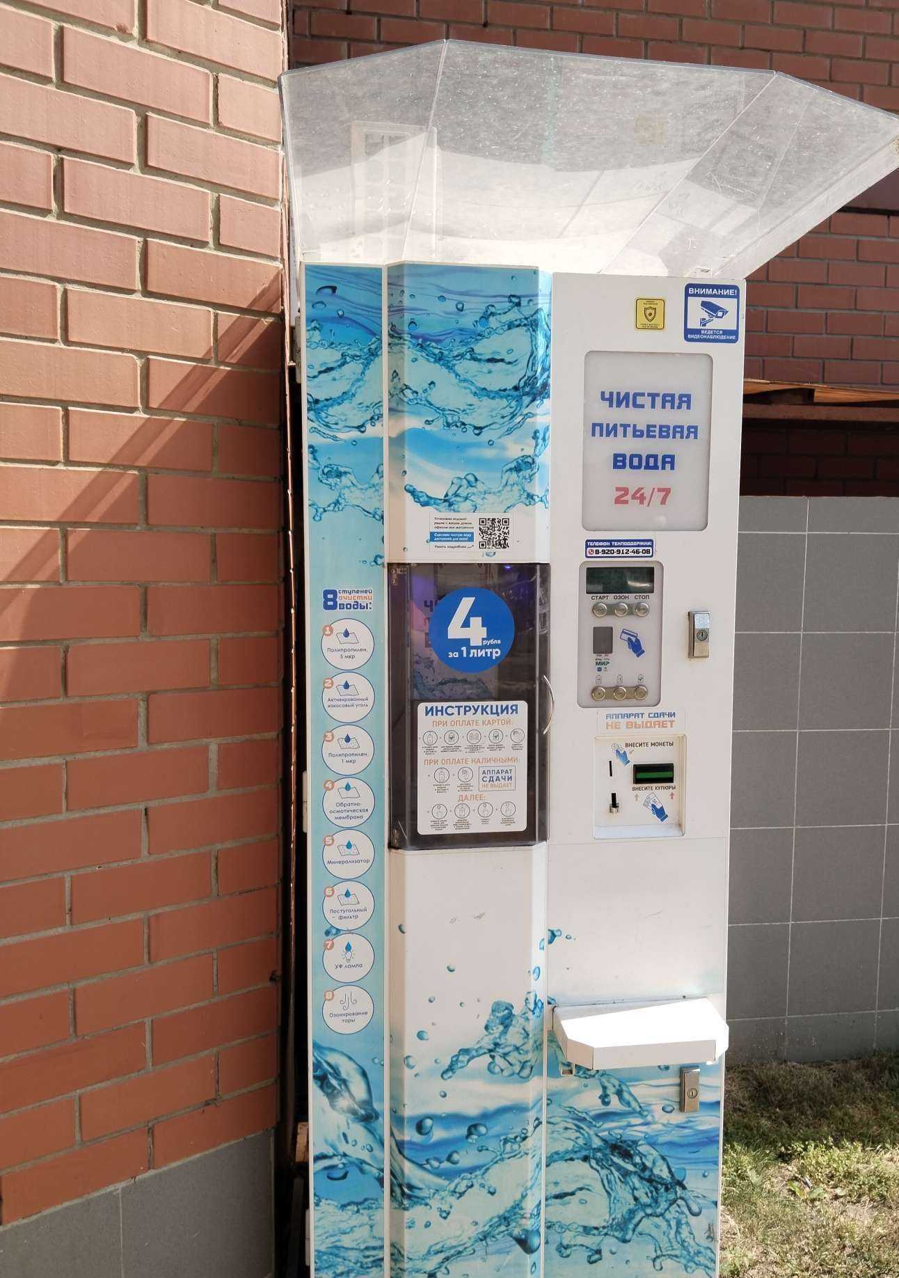 Отзывы на компанию Айсберг в Жуковском c фото