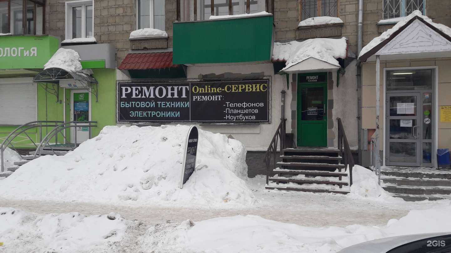 Отзывы на компанию Компания по ремонту бытовой техники и электроники в Новосибирске c фото