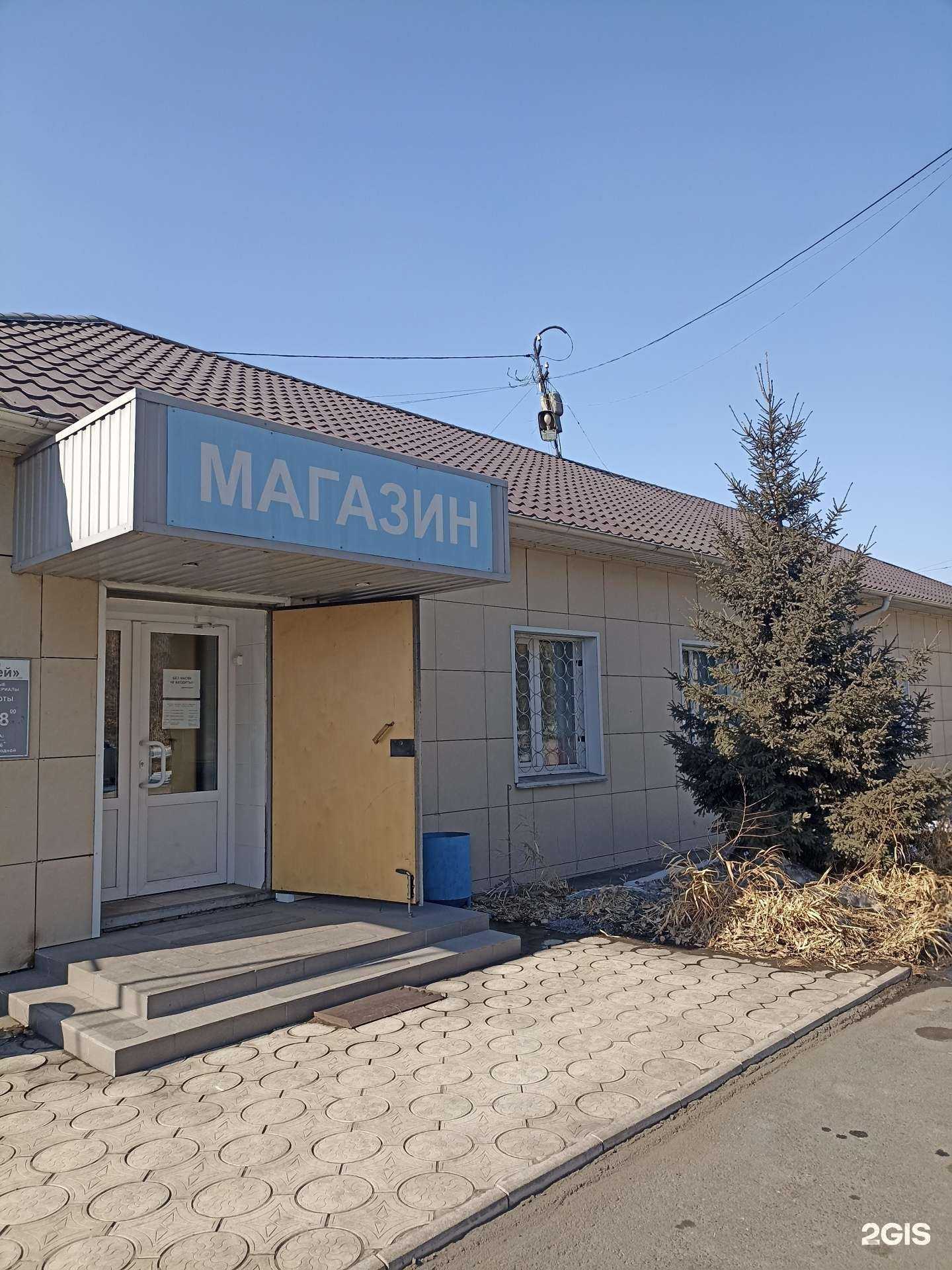 Отзывы на компанию Елисей в Абакане c фото - фотография 2 из 2