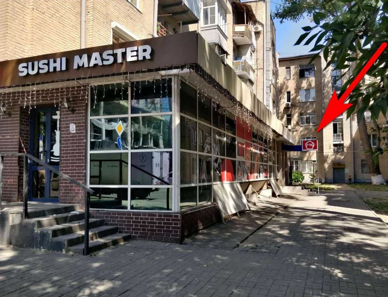 Отзывы на компанию Мой компьютер в г. Ростов-на-Дону c фото