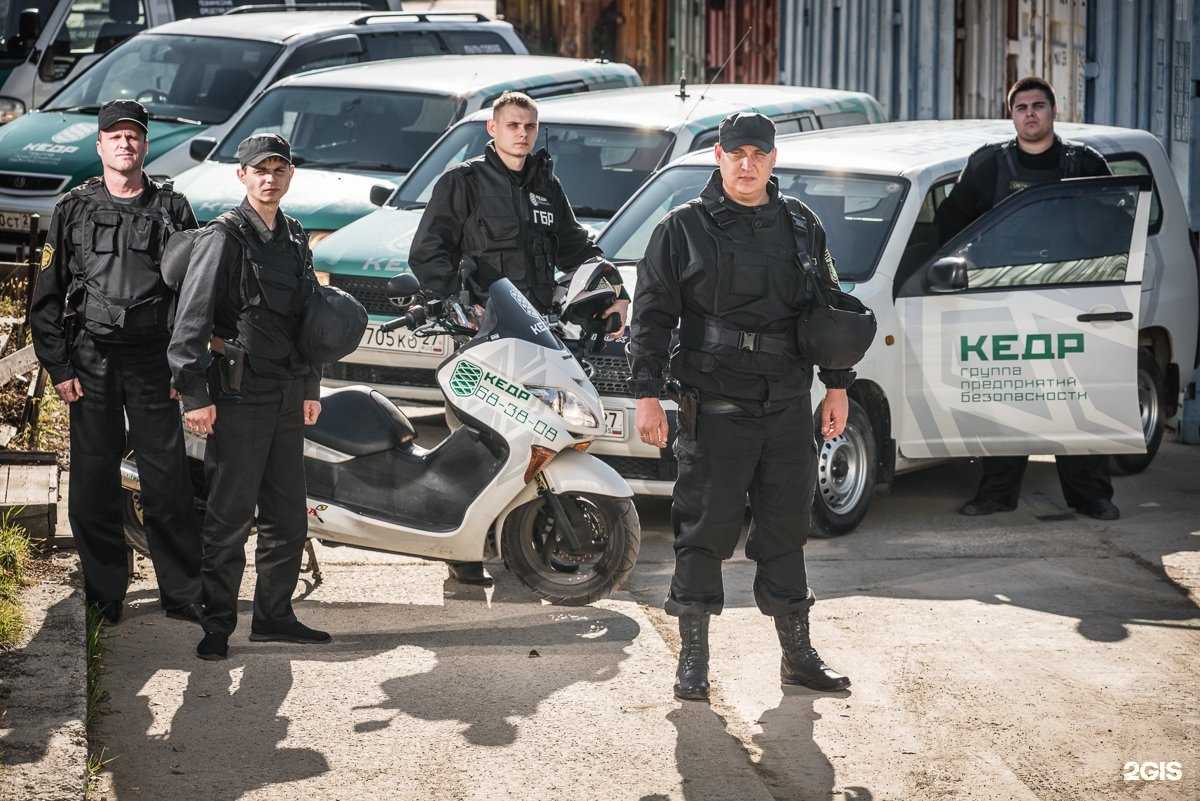 Отзывы на компанию Кедр в Хабаровске c фото