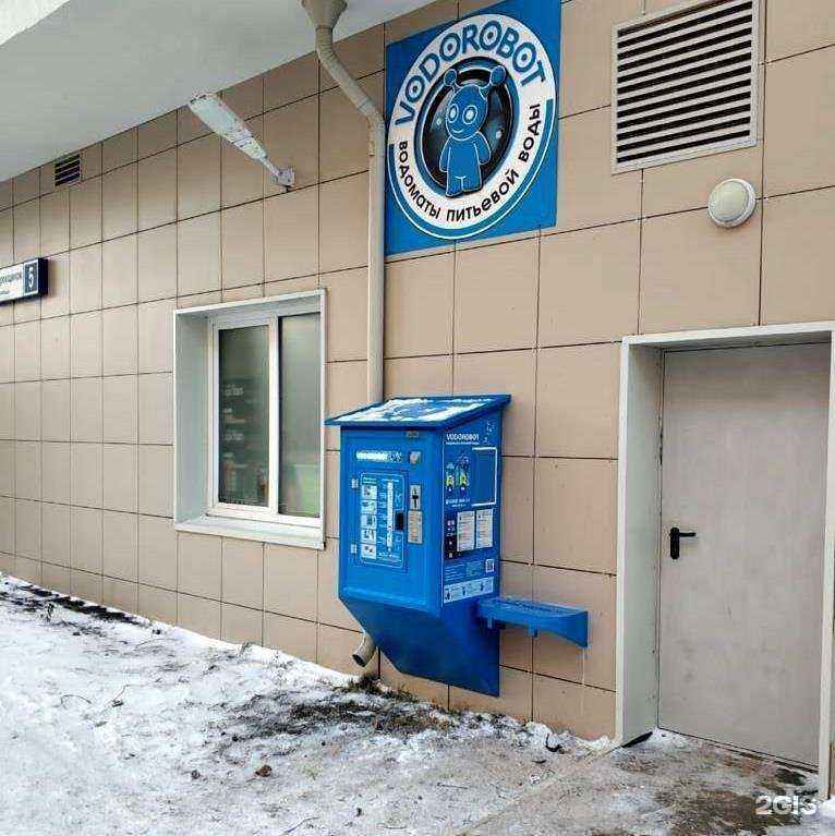 Отзывы на компанию Vodorobot в Екатеринбурге c фото