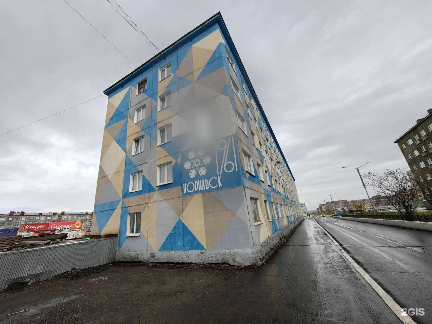 Отзывы на компанию Кабинет маникюра в Норильске c фото - фотография 2 из 2