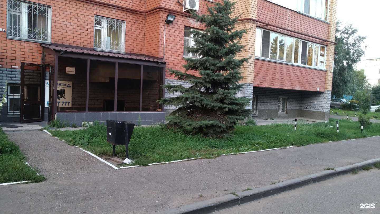 Отзывы на компанию Алгоритм в Казани c фото