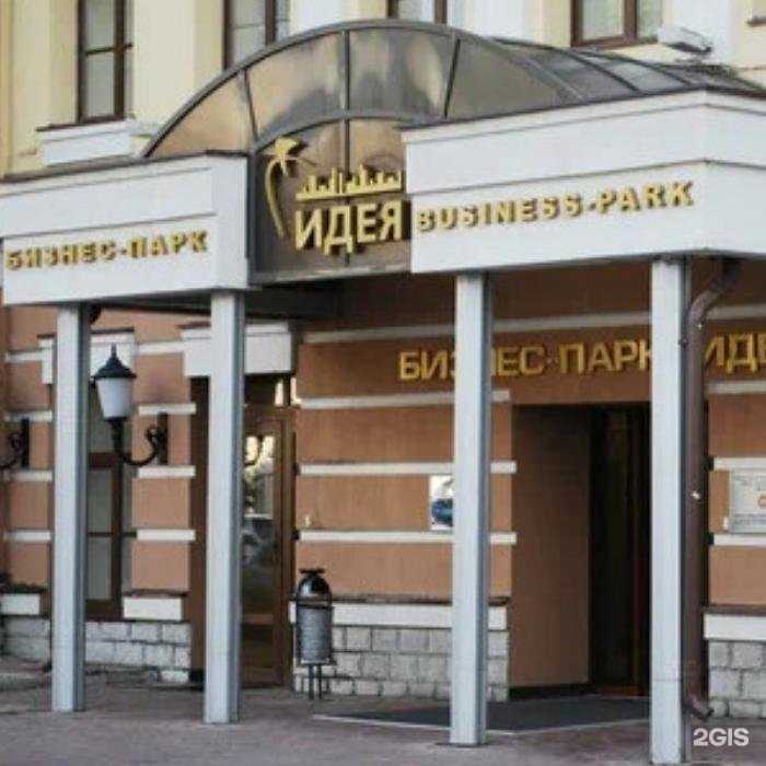 Отзывы на компанию CSoft Казань в Казани c фото