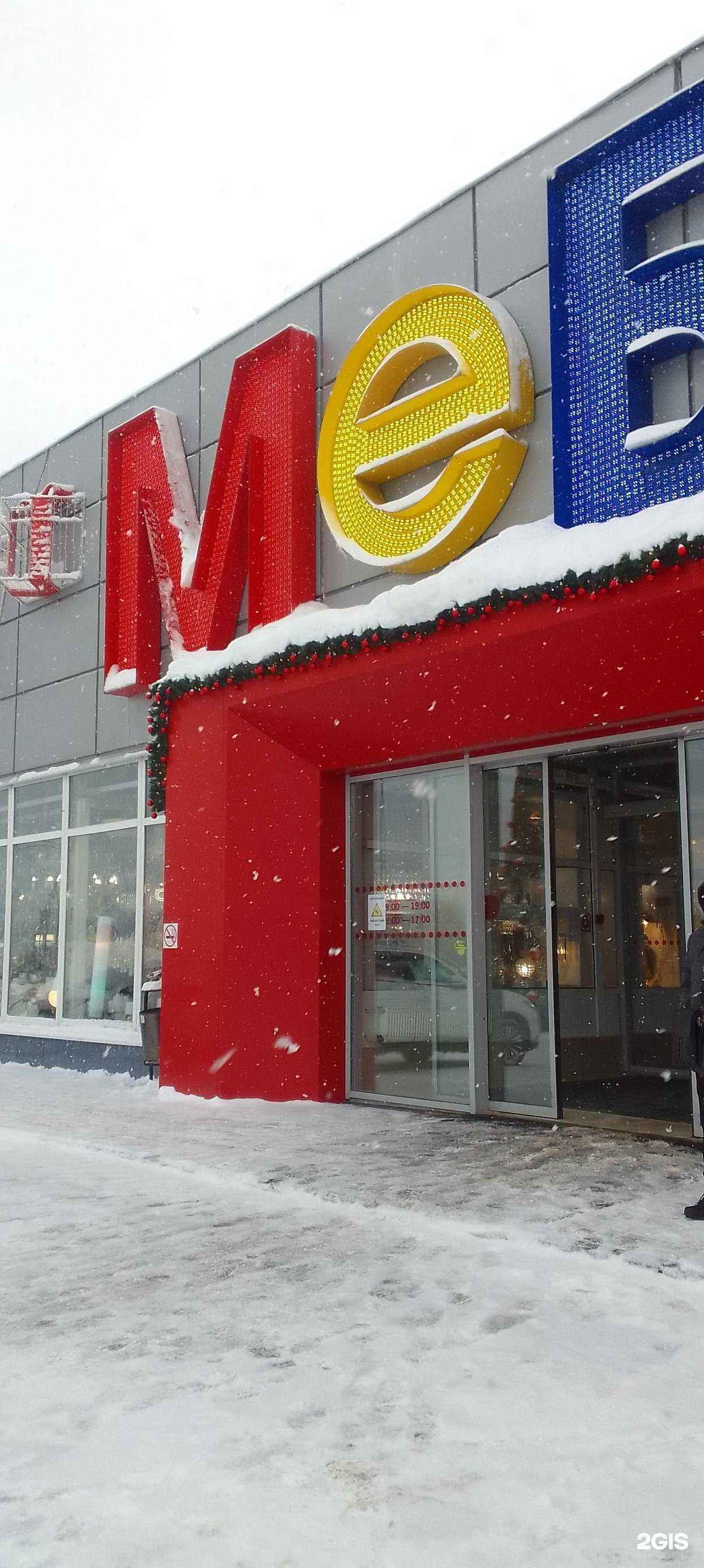 Отзывы на компанию Магазин товаров для ванной комнаты в Владимире c фото