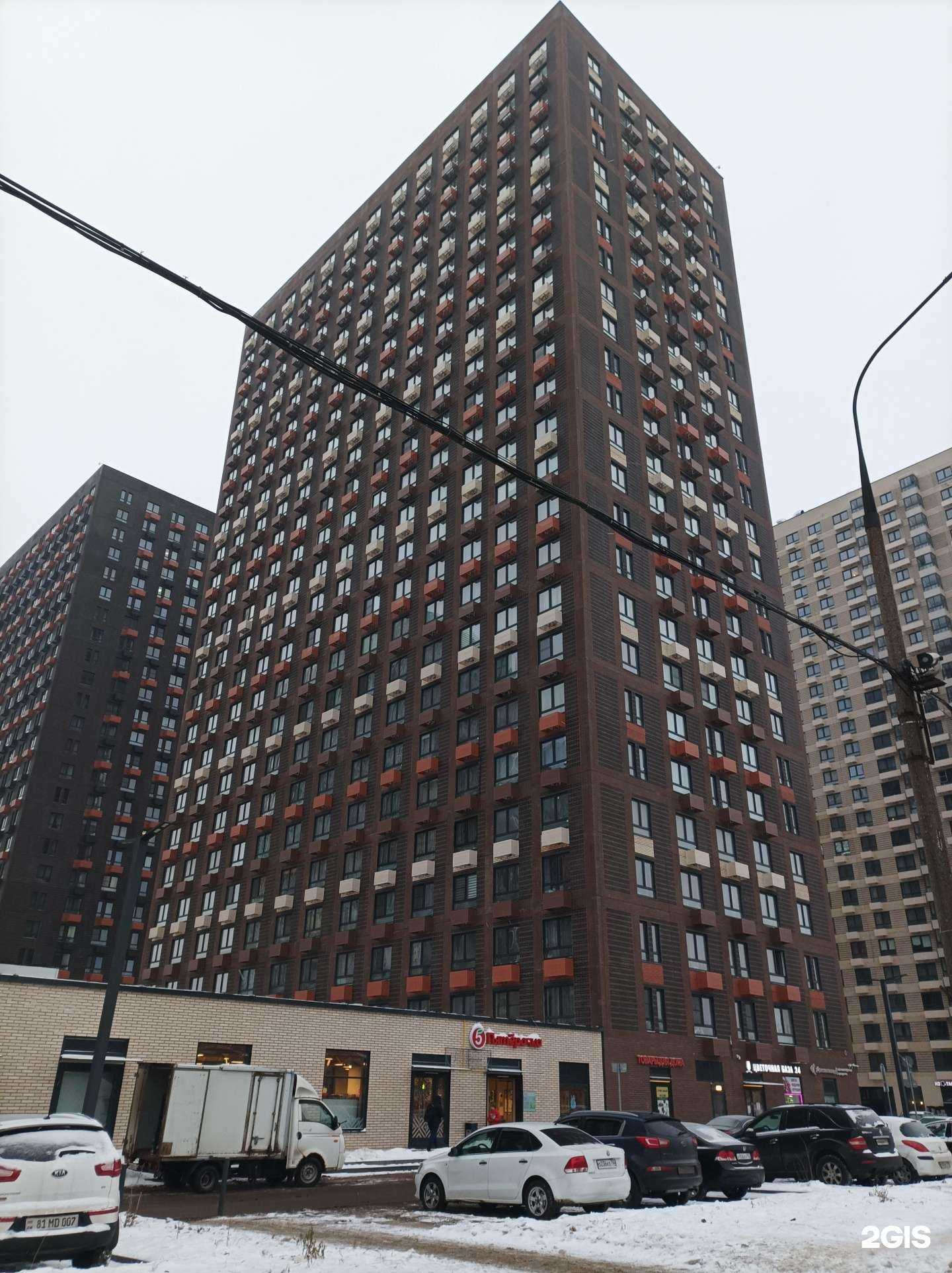 Отзывы на компанию Тюльпан в Котельниках c фото - фотография 2 из 2