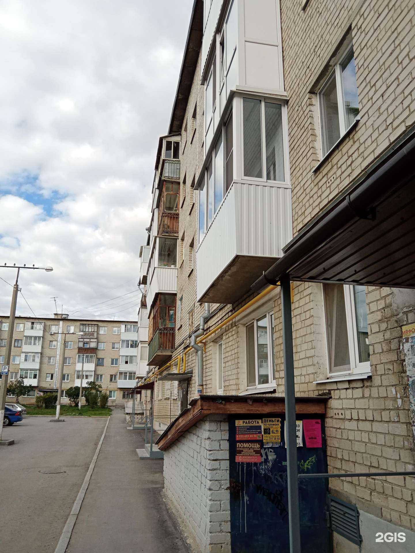 Отзывы на компанию Малыш и Карлсон в Каменске-Уральском c фото - фотография 2 из 2