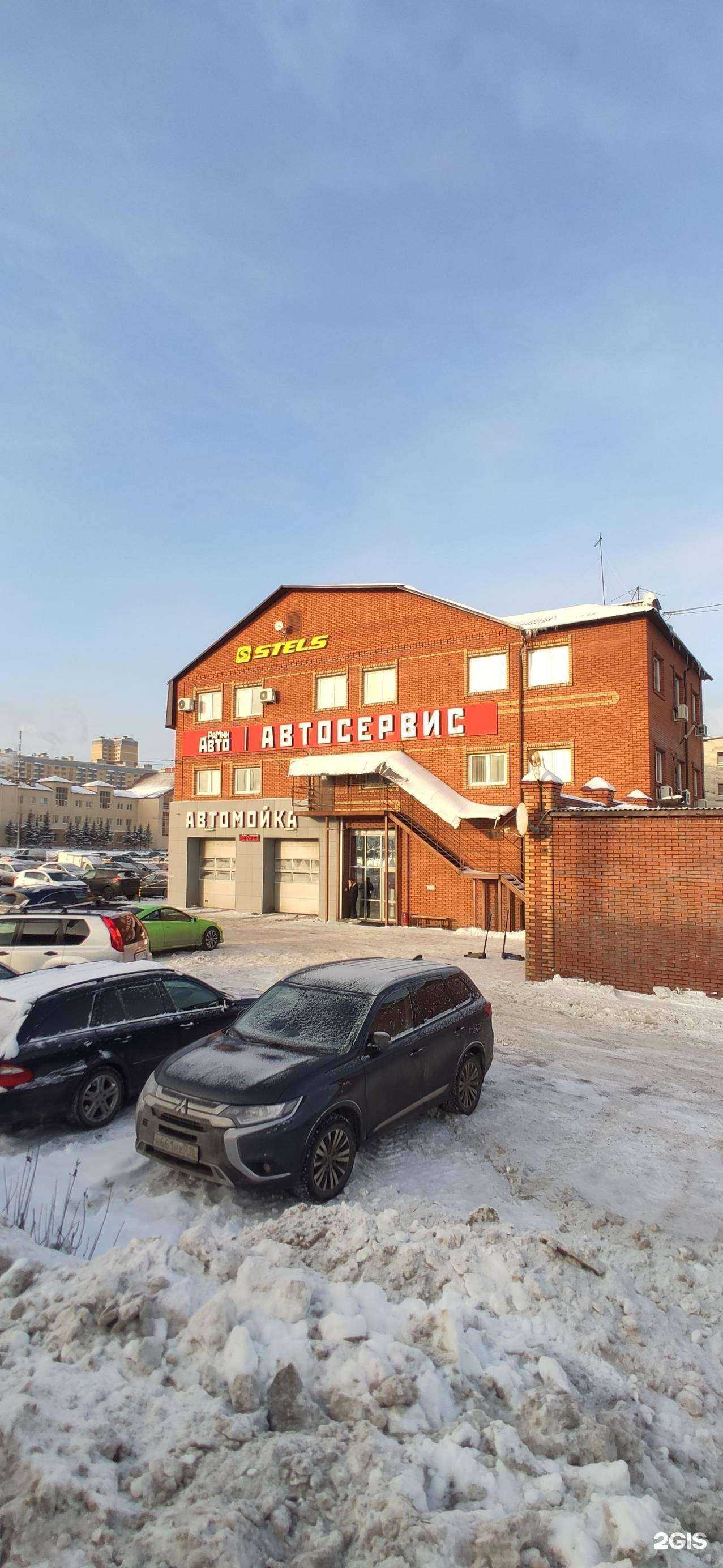 Отзывы на компанию Дорога в Казани c фото - фотография 2 из 2