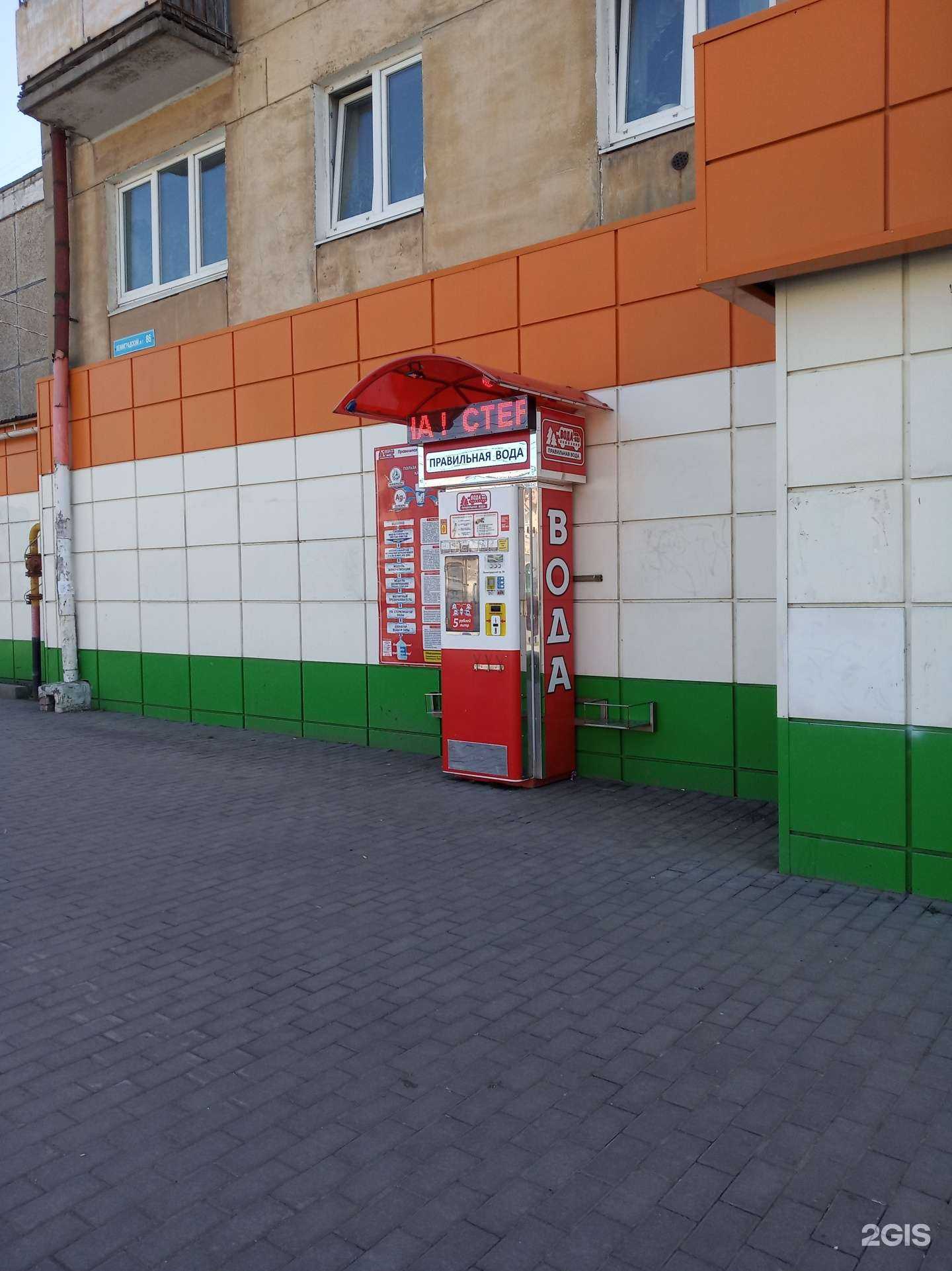 Отзывы на компанию Вода-воз в Нижнем Тагиле c фото