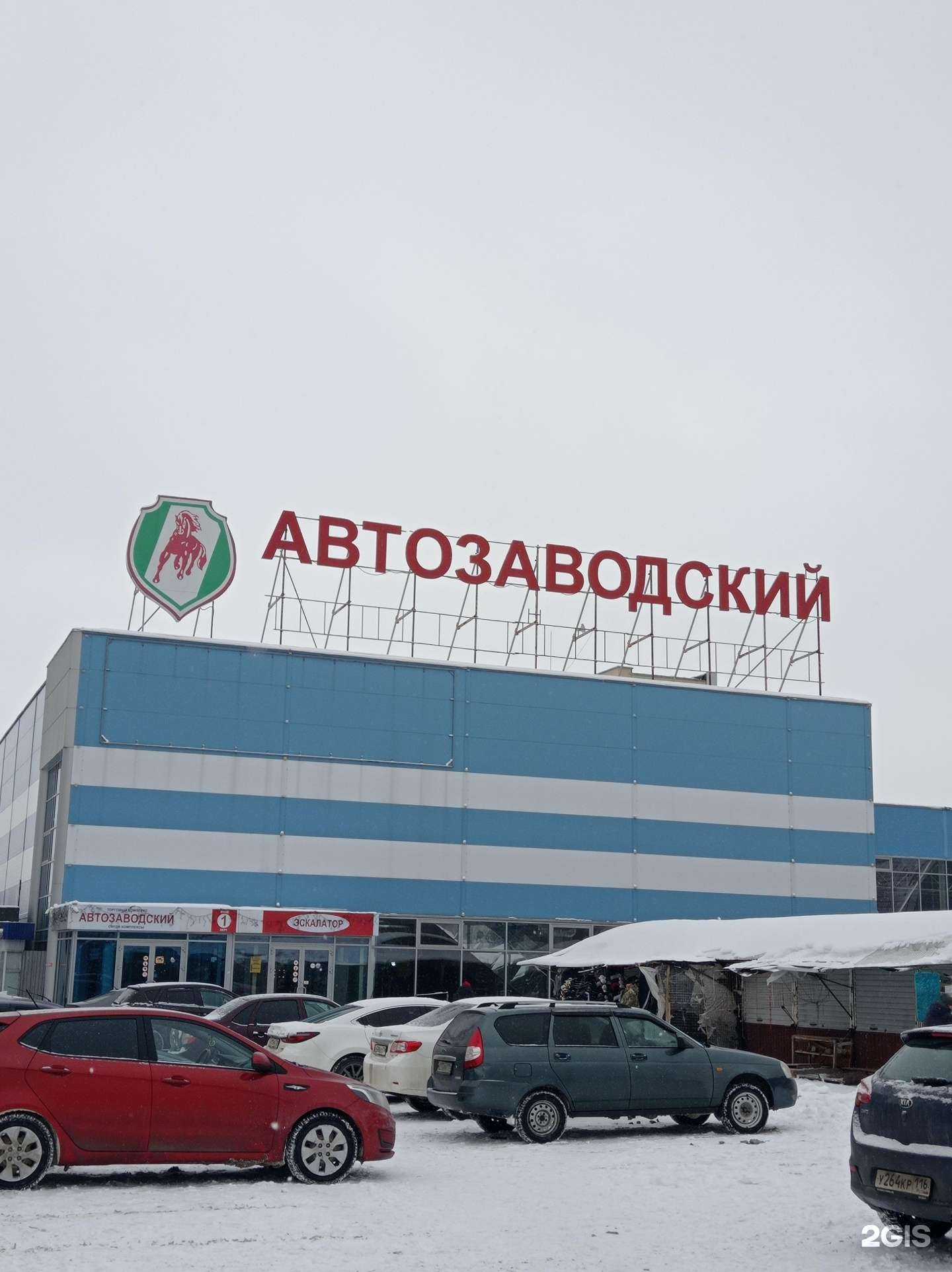 Отзывы на компанию Магазин в г. Набережные Челны c фото