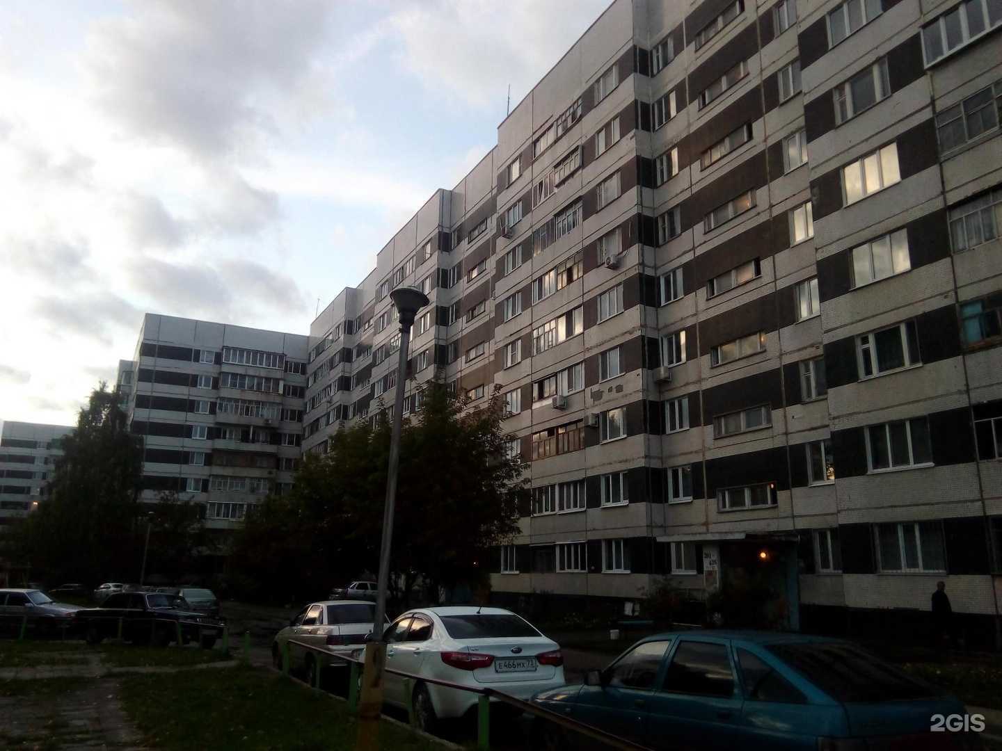 Отзывы на компанию Салон-парикмахерская в Ульяновске c фото - фотография 2 из 2