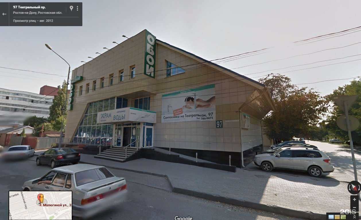 Отзывы на компанию РостовСвет в Ростове-на-Дону c фото