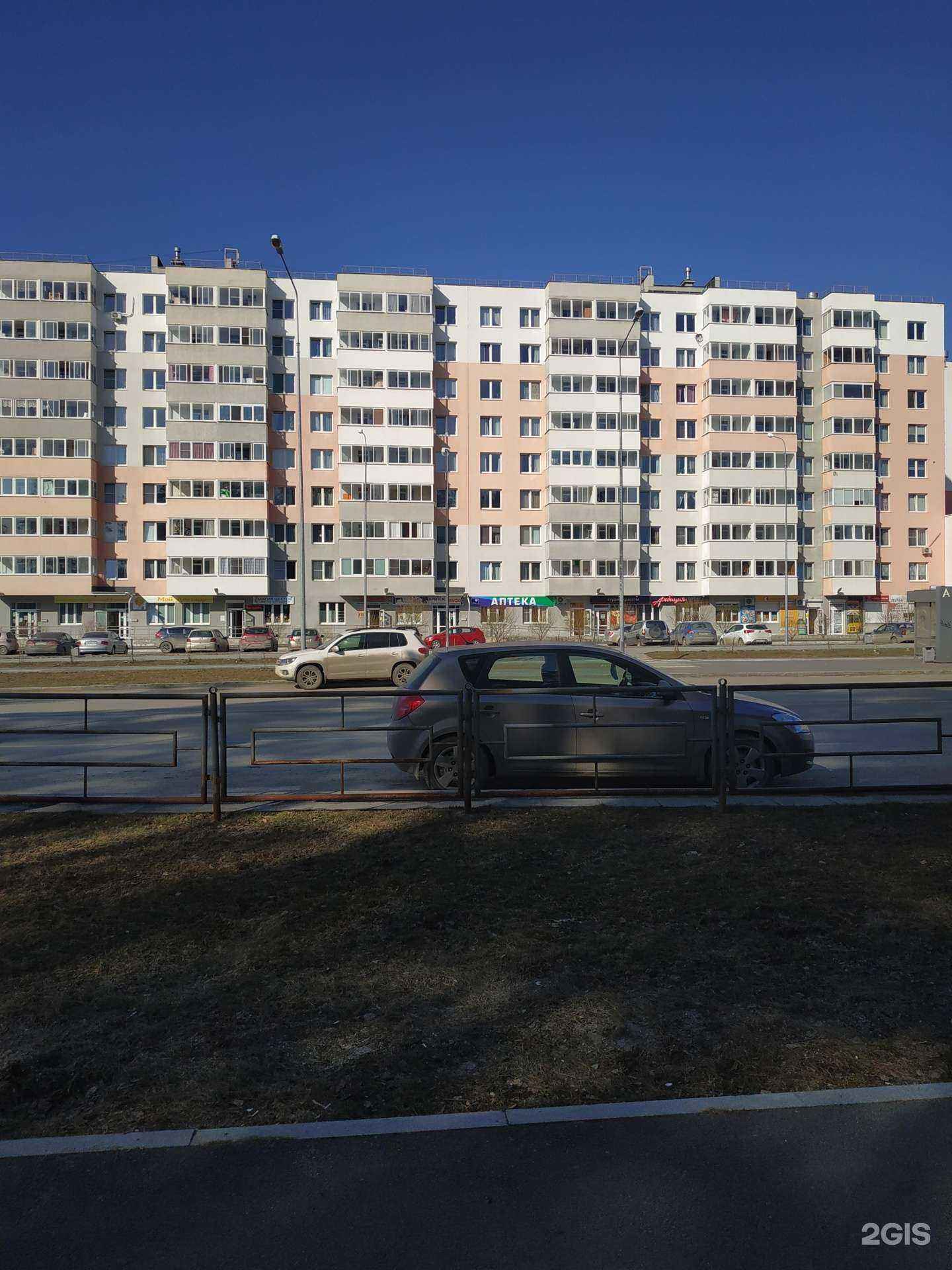 Отзывы на компанию Фармленд в Верхней Пышме c фото - фотография 2 из 2