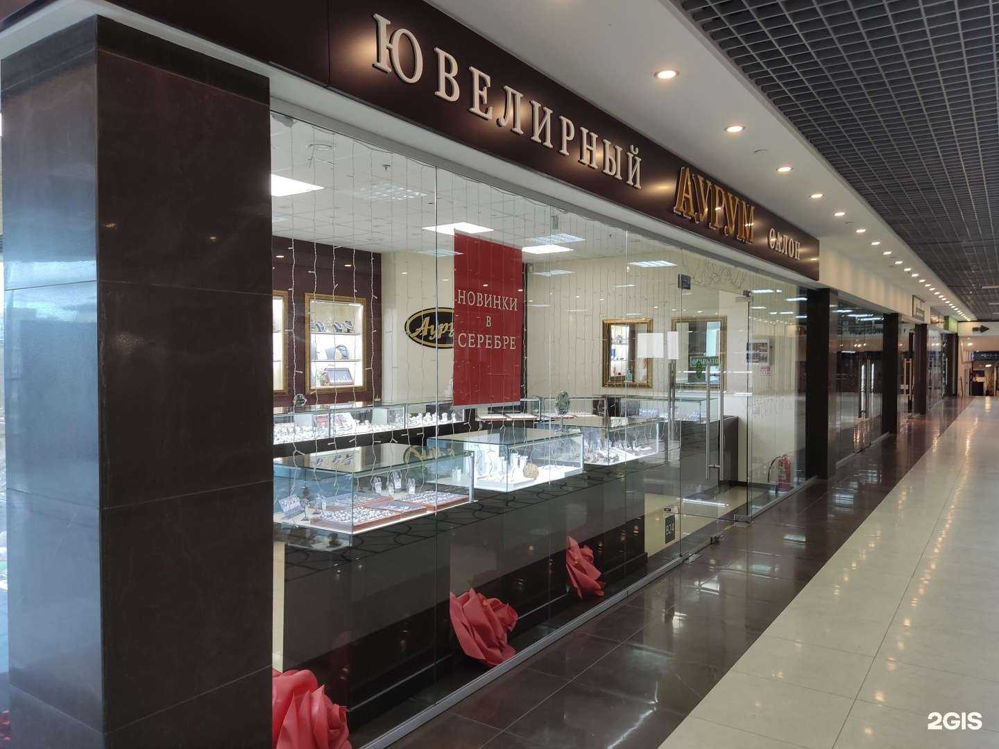 Отзывы на компанию Аурум в Королёве c фото