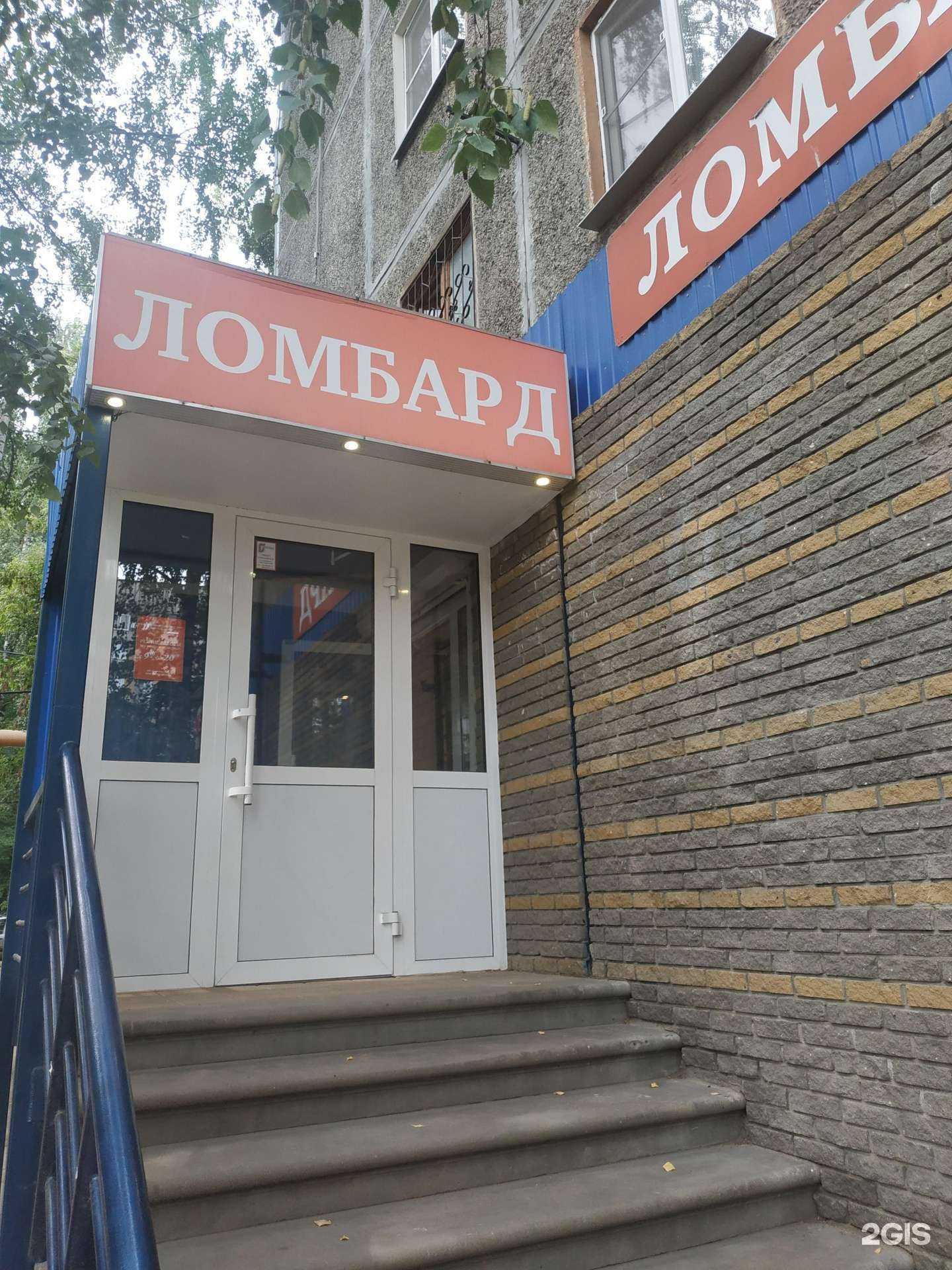 Отзывы на компанию Комиссионный магазин в Нижнем Новгороде c фото