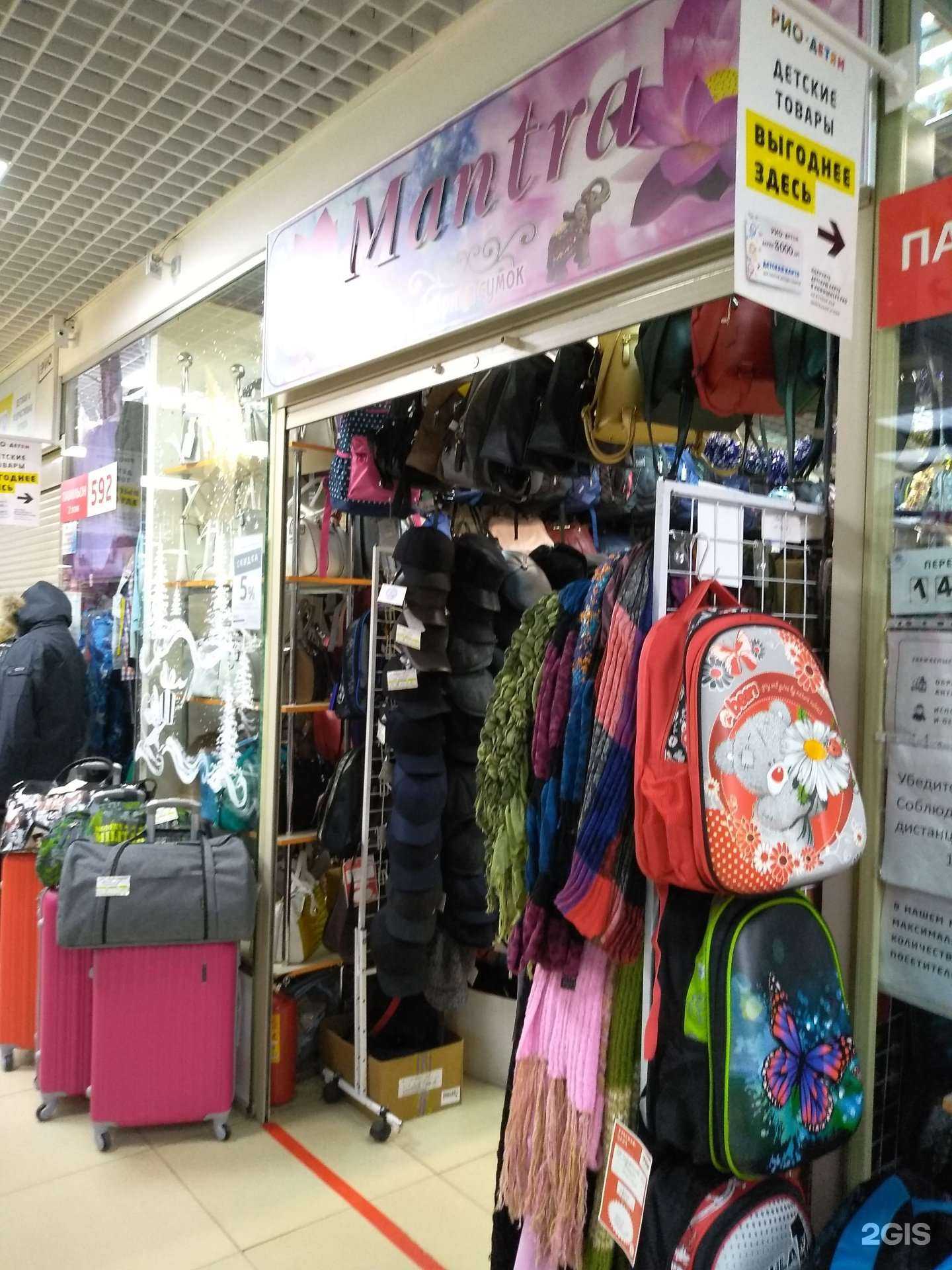 Отзывы на компанию Mantra в Иванове c фото