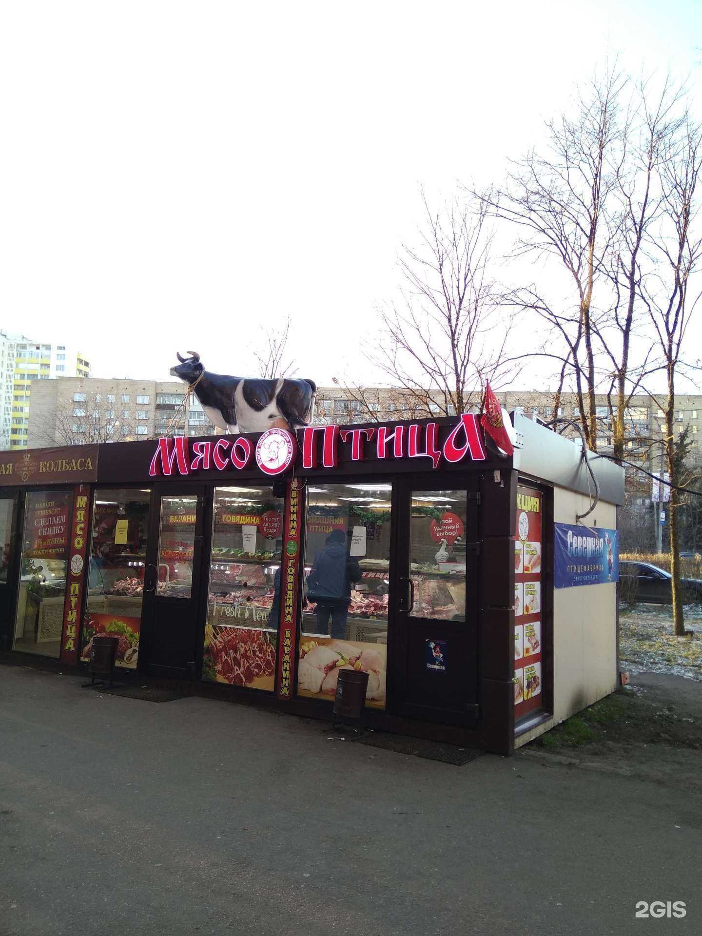 Отзывы на компанию Мясной дом в Фрязине c фото