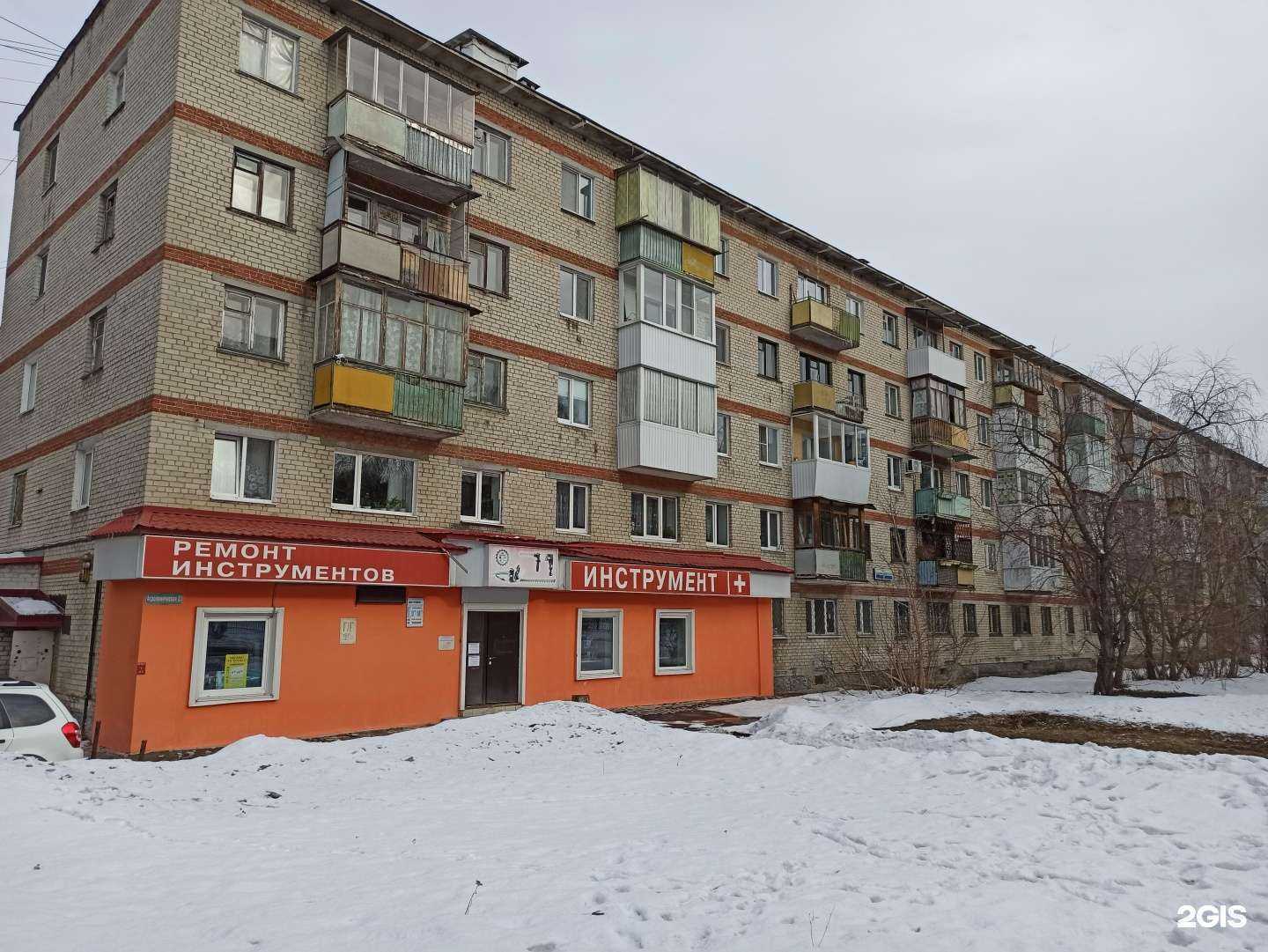 Отзывы на компанию Хоттабыч в Екатеринбурге c фото - фотография 2 из 2