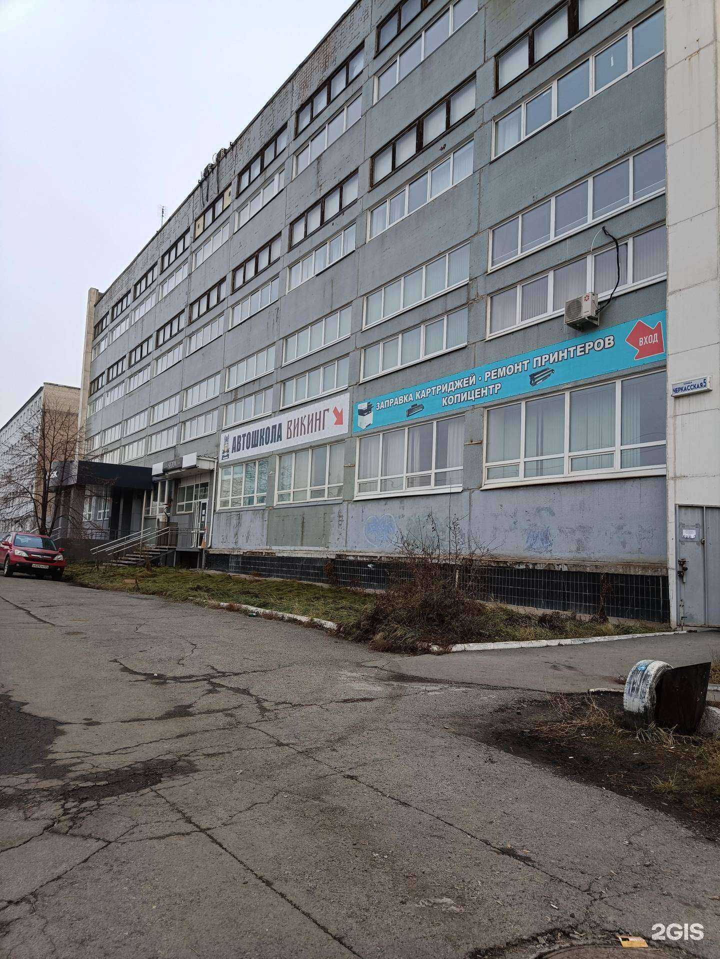 Отзывы на компанию Служба аварийных комиссаров в Челябинске c фото