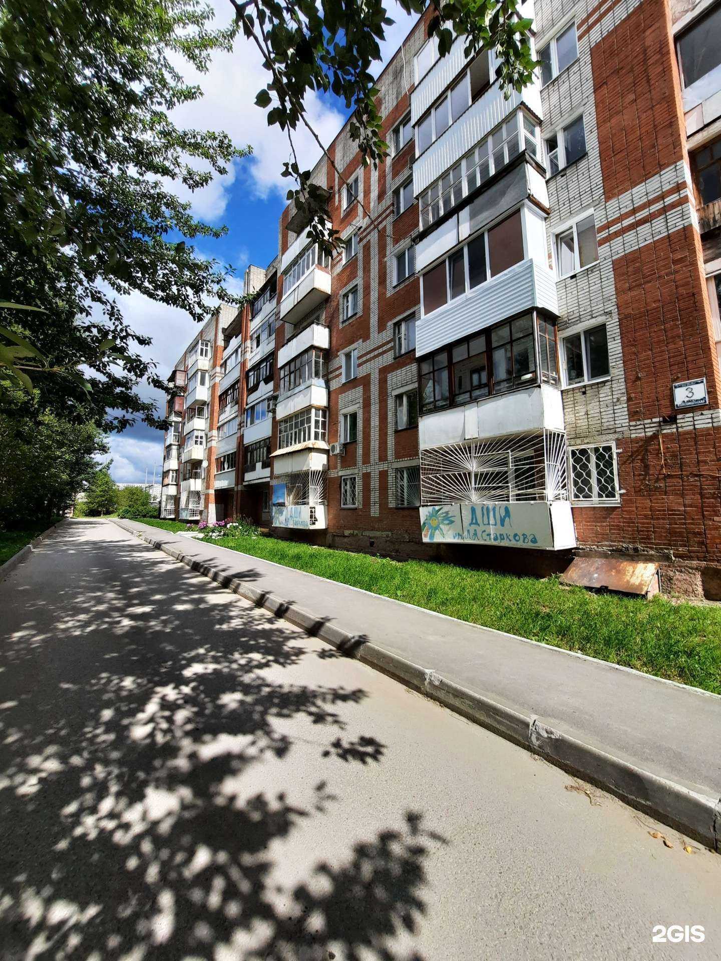 Отзывы на компанию Детская школа искусств им. Л.А. Старкова в Березниках c фото - фотография 2 из 2