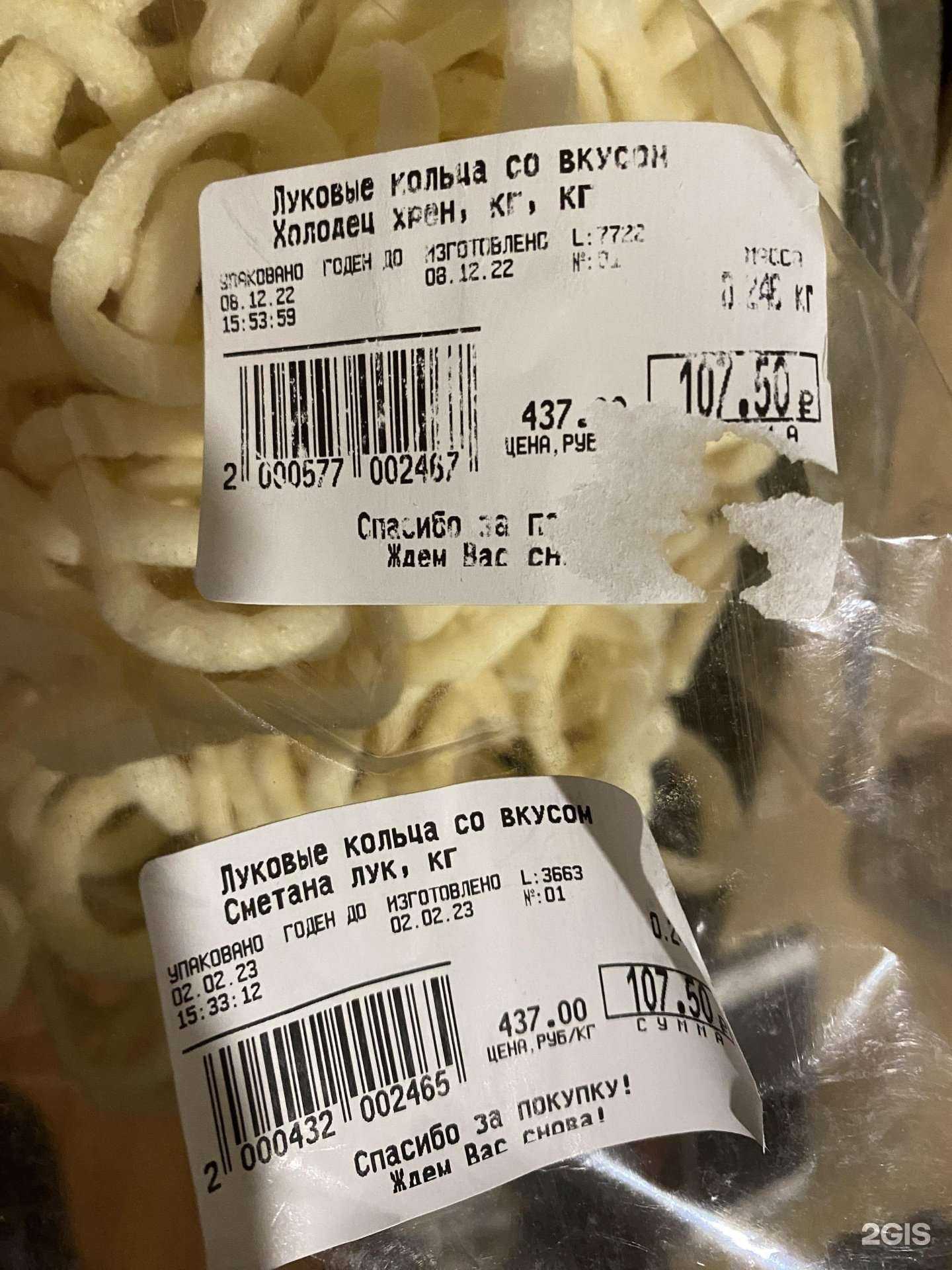 Отзывы на компанию Zelen в Красноярске c фото