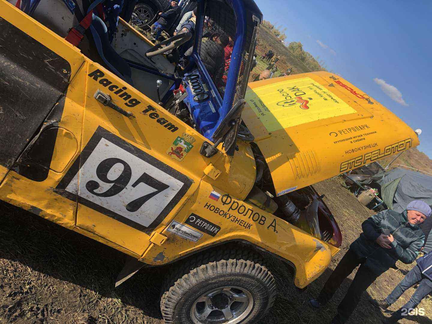 Отзывы на компанию MаслоDAK в Новокузнецке c фото