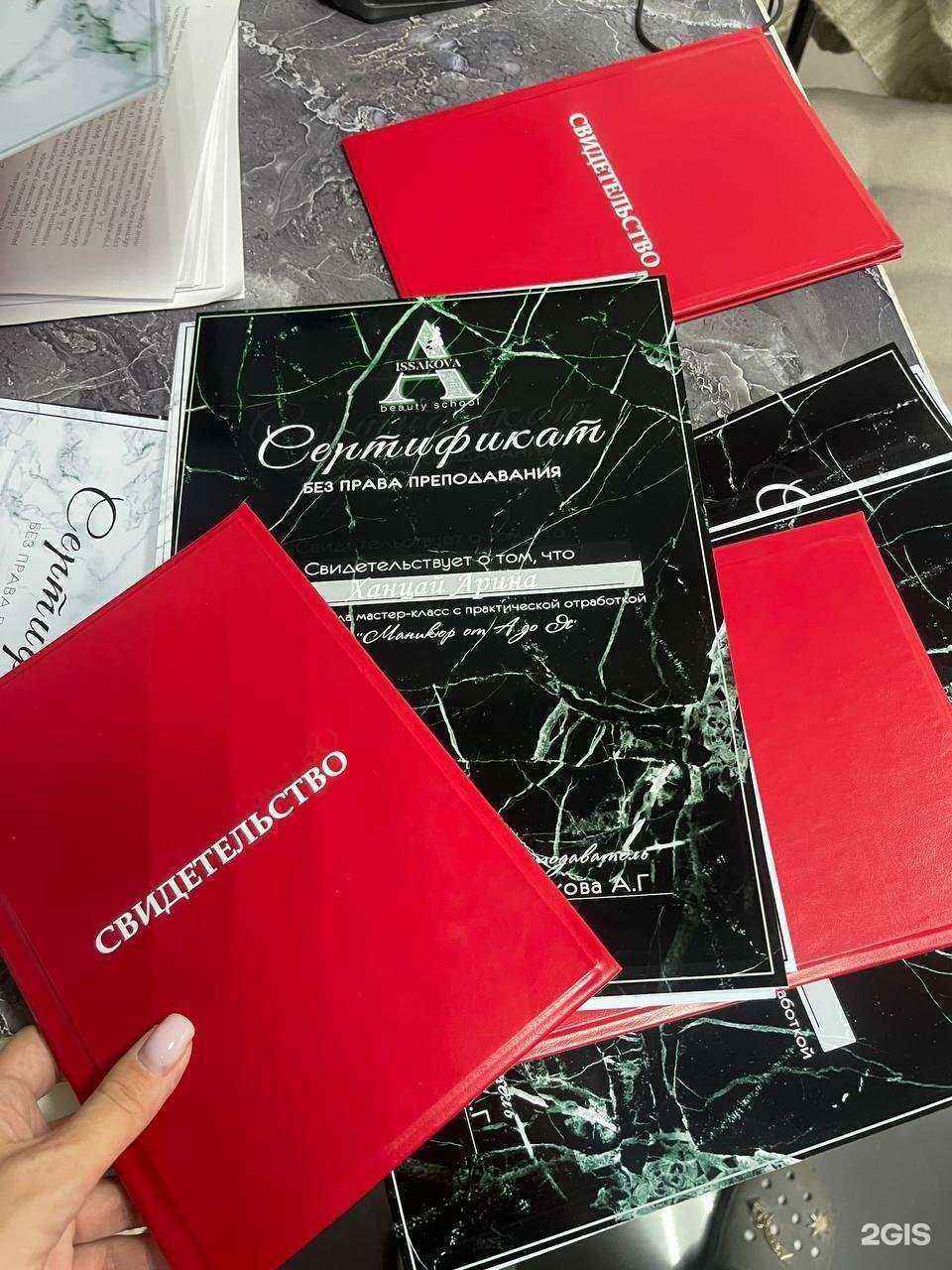 Отзывы на компанию Школа маникюра Анастасии Иссаковой в Улан-Удэ c фото