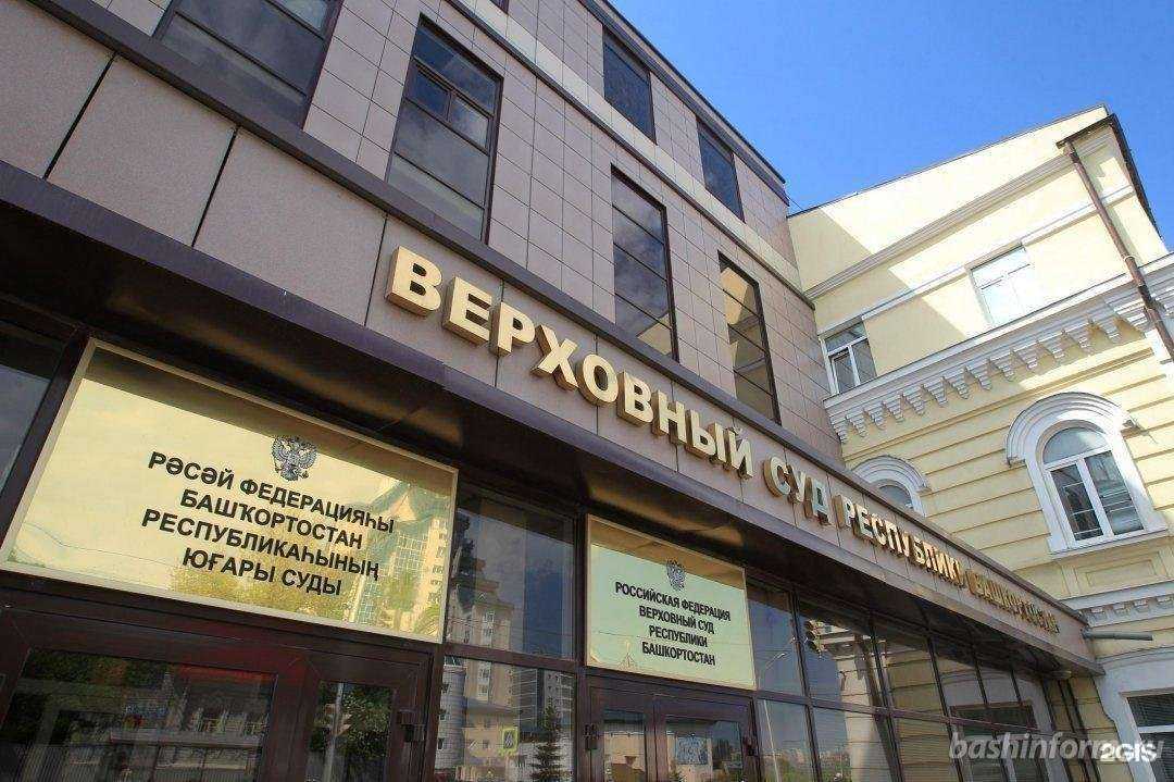 Отзывы на компанию Адвокат Хабиров Р.Р. в г. Уфа c фото